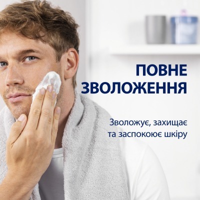 Пена для бритья Gillette Series Conditioning Тонизирующая 250 мл фото 3