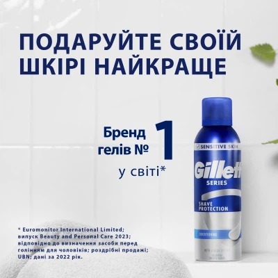 Пена для бритья Gillette Series Conditioning Тонизирующая 250 мл фото 6