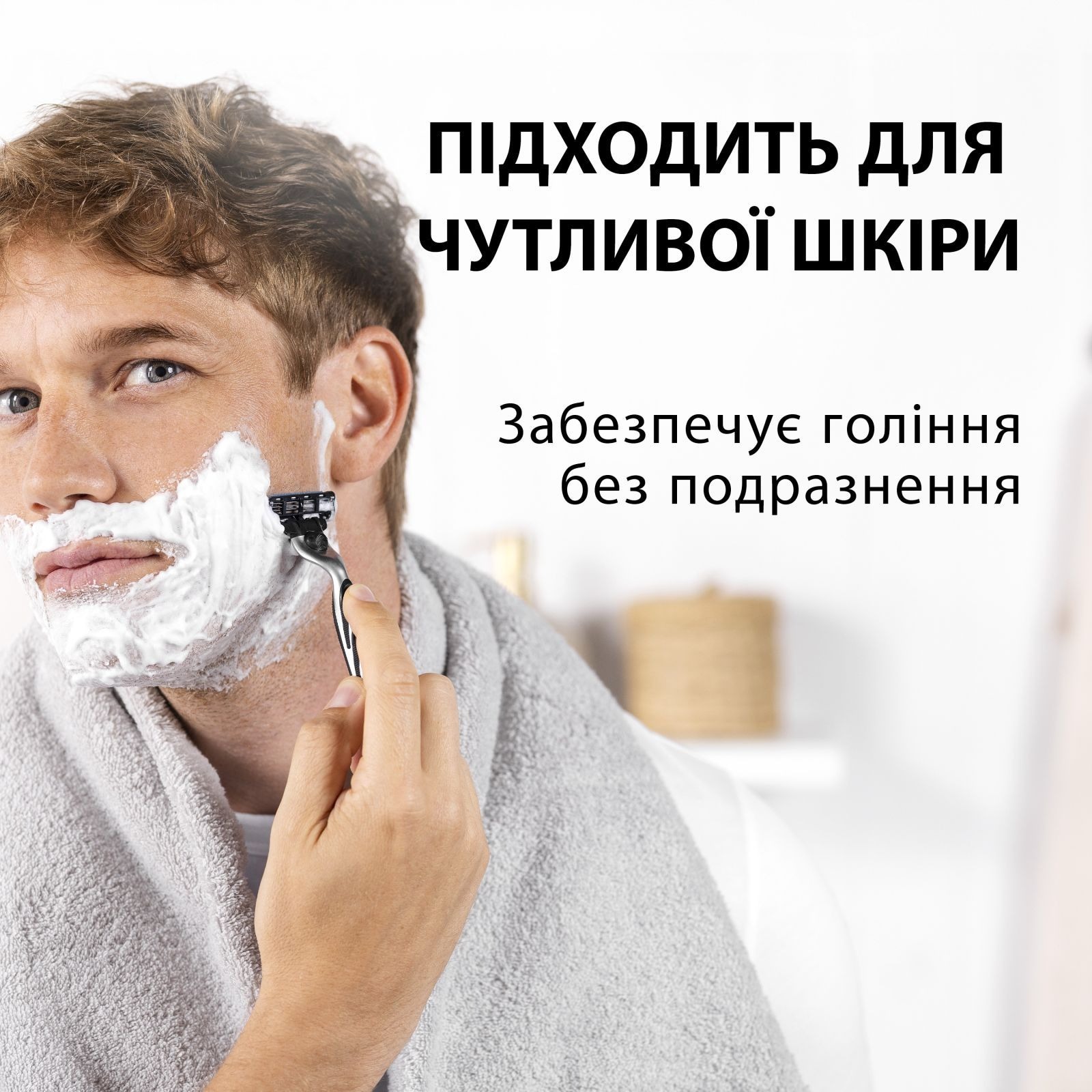 Пена для бритья Gillette Classic Original Sensitive 250 мл фото 3