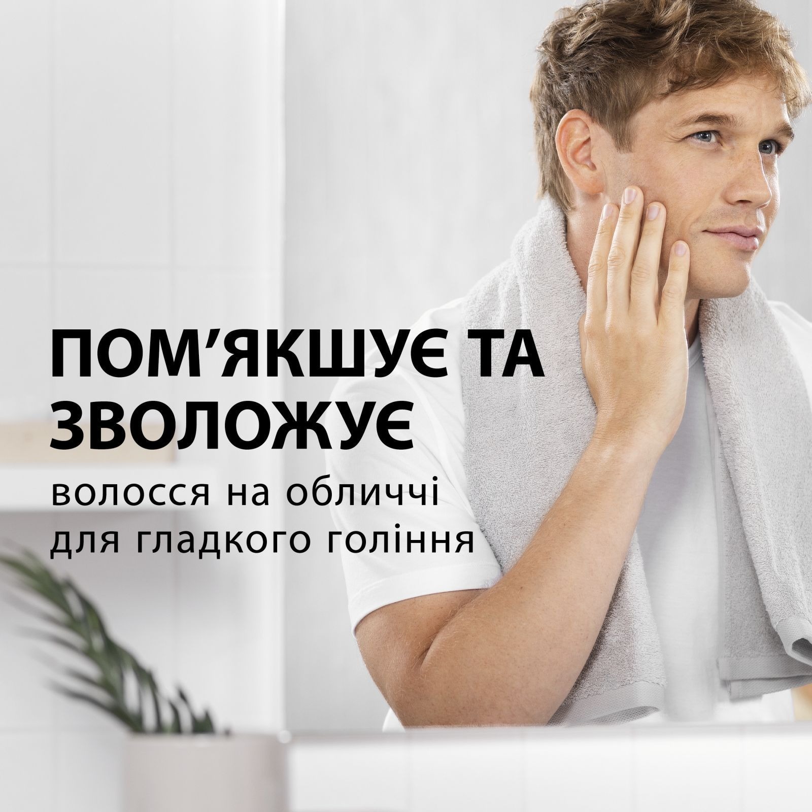 Пена для бритья Gillette Classic Original Sensitive 250 мл фото 4