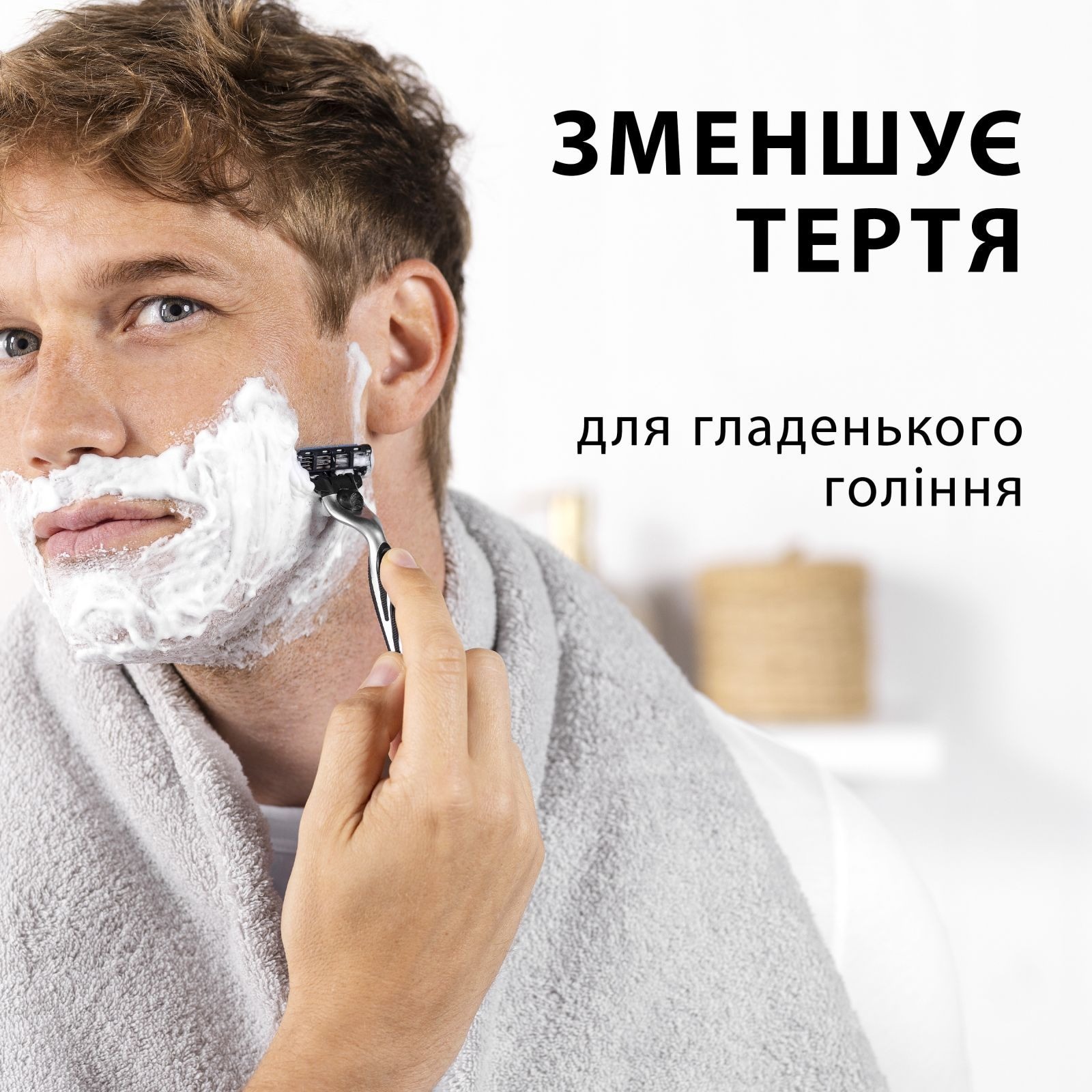 Пена для бритья Gillette Classic Original Regular 250 мл фото 3