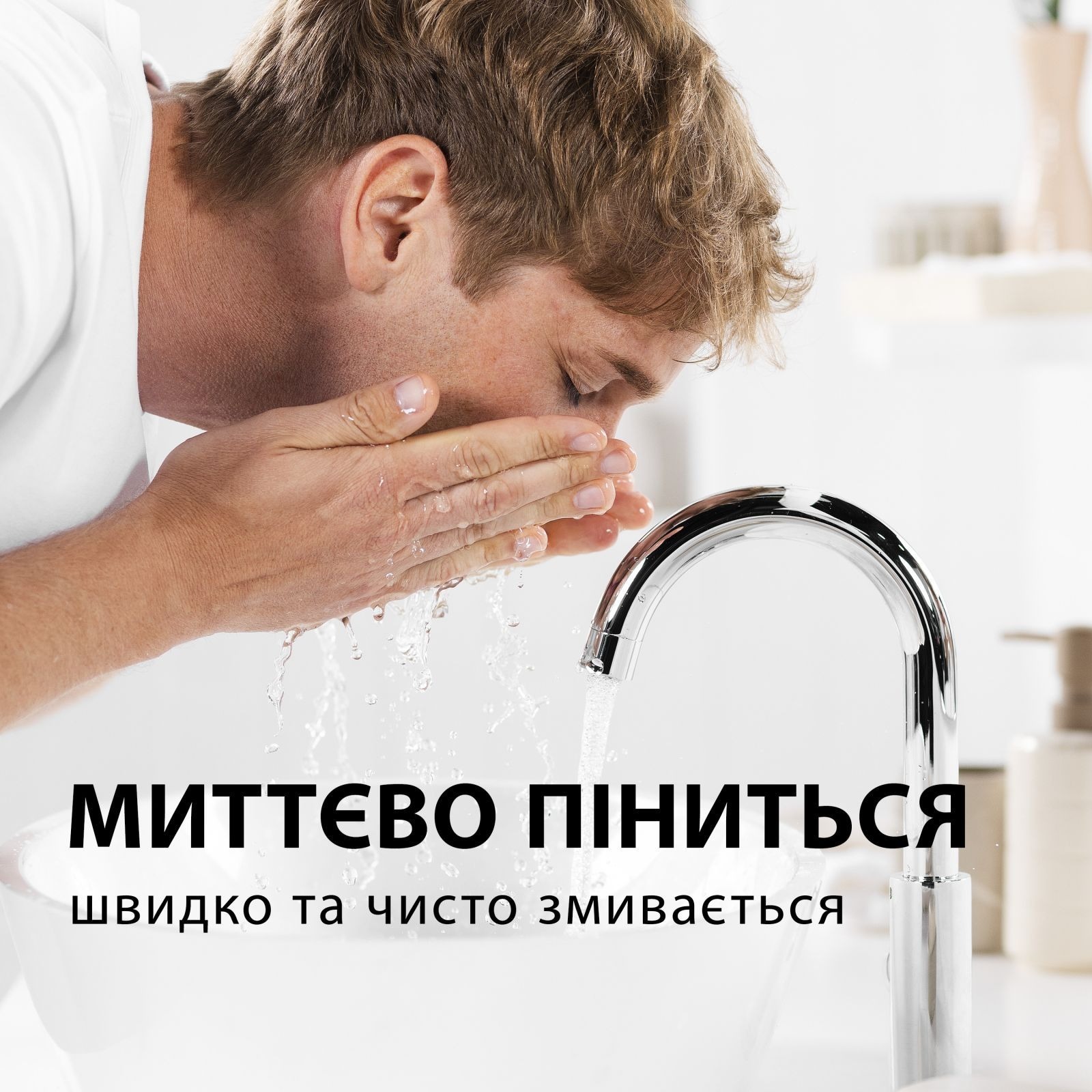 Пена для бритья Gillette Classic Original Regular 250 мл фото 5