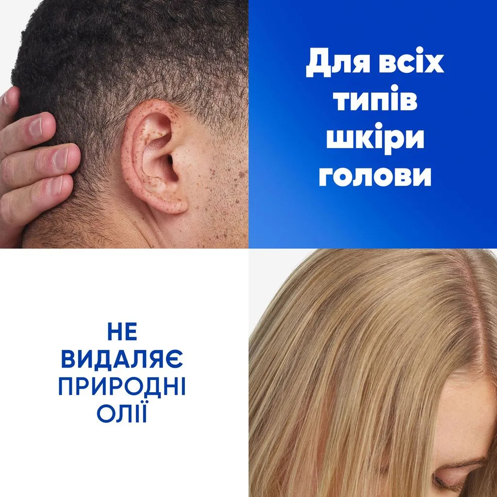 Шампунь и бальзам-ополаскиватель против перхоти Head &amp; Shoulders 2в1 Основной уход 250 мл фото 