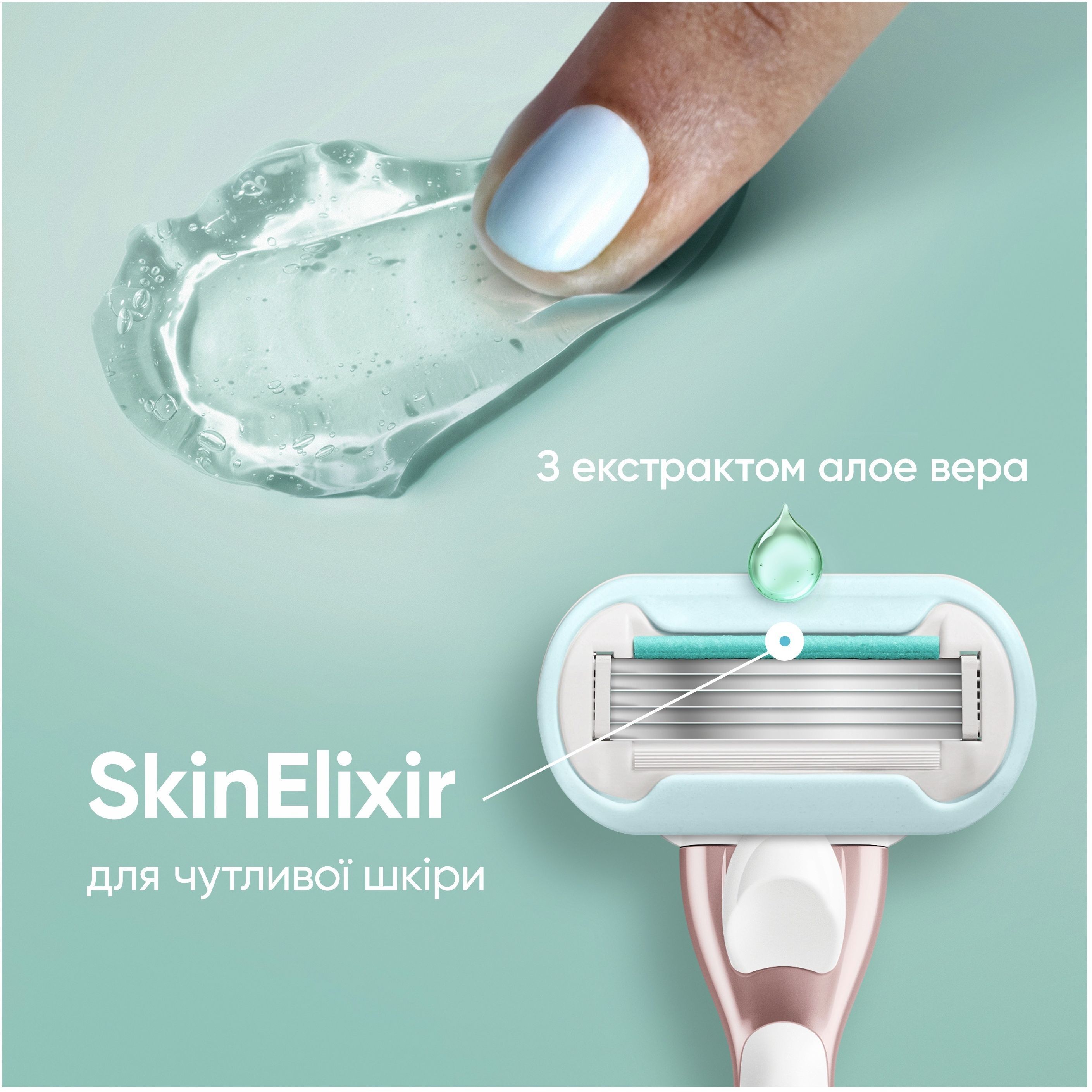 Змінні картриджі для гоління Gillette Venus Pro Smooth Sensitive жіночі 3 штфото