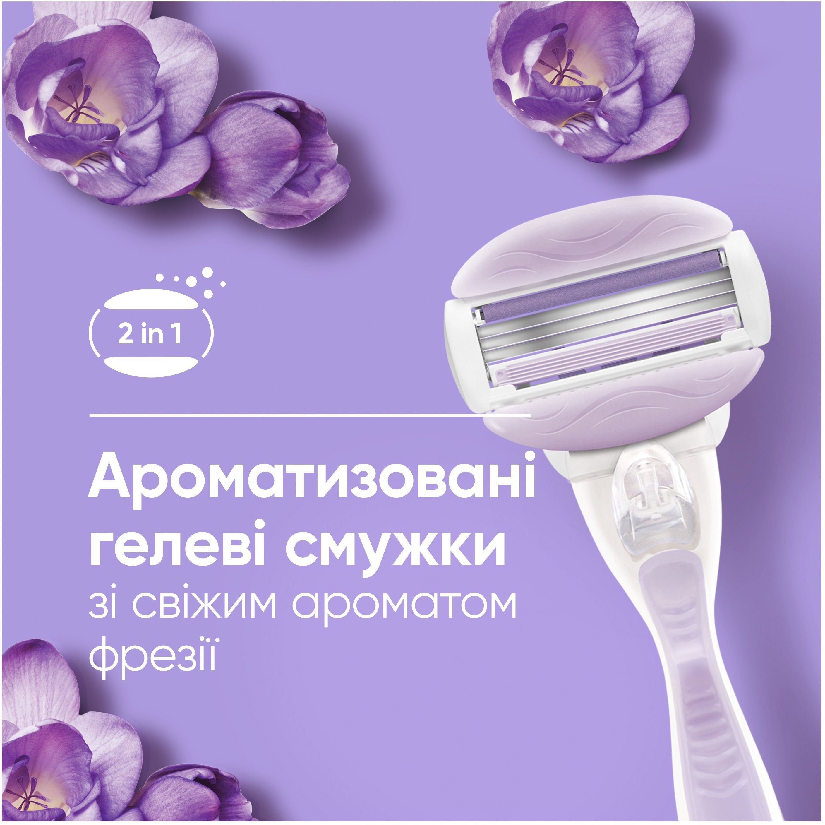 Сменные картриджи для бритья Venus ComfortGlide Breeze 6 шт + чехол для лезвий фото 5