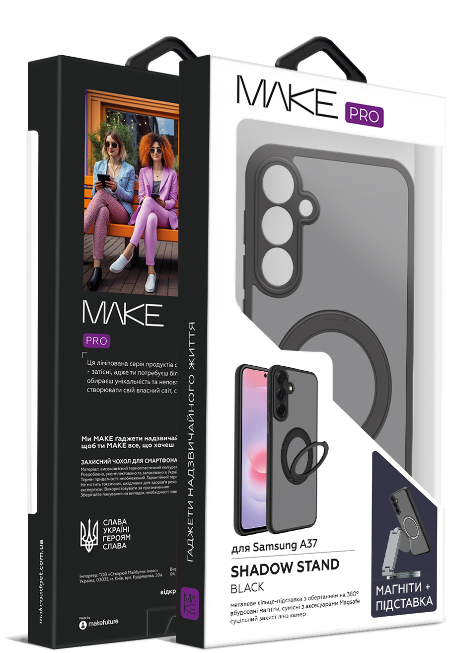 Чехол MakeFuture для Samsung A37 Shadow Stand Black (MCSDT-SA37BK) фото 