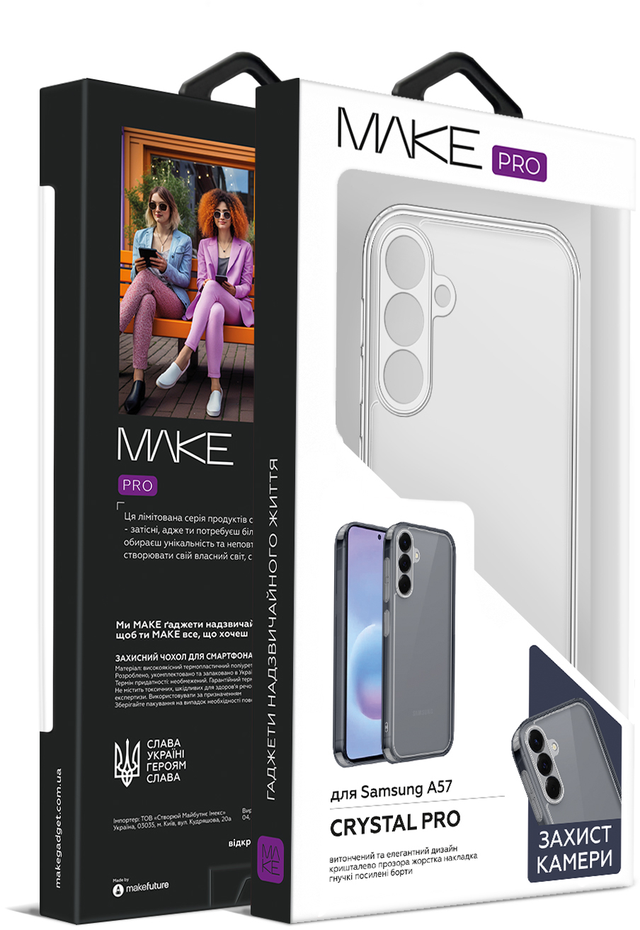 Чехол MakeFuture для Samsung A57 Crystal Pro (MCC-SA57) фото 