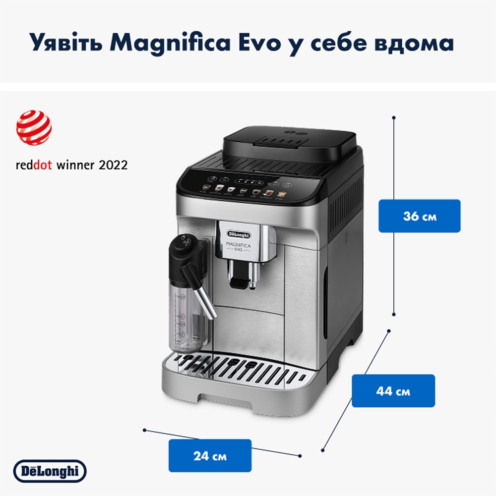 Кофемашина Delonghi Magnifica Evo ECAM29085SBX фото 