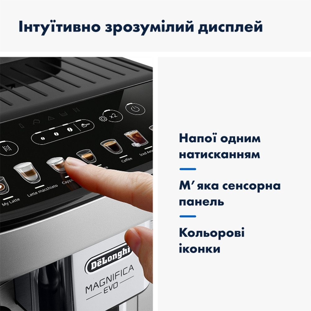 Кофемашина Delonghi Magnifica Evo ECAM29085SBX фото 