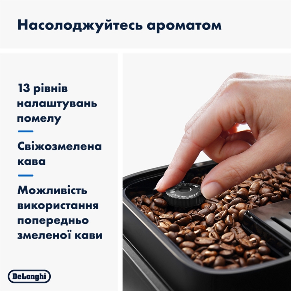 Кофемашина Delonghi Magnifica Evo ECAM29085SBX фото 