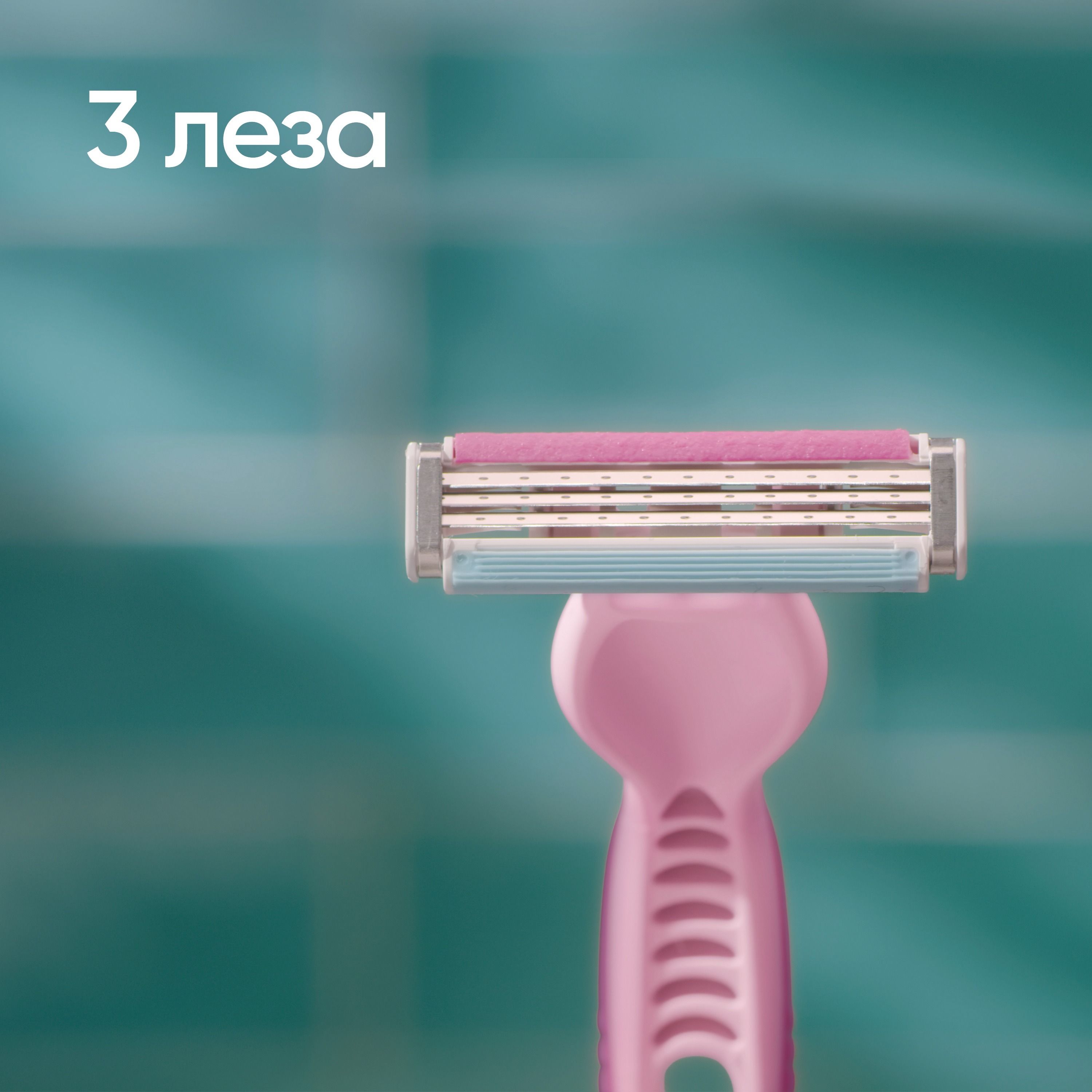 Бритви одноразові Gillette Venus Comfort 3 Colours 8 штфото
