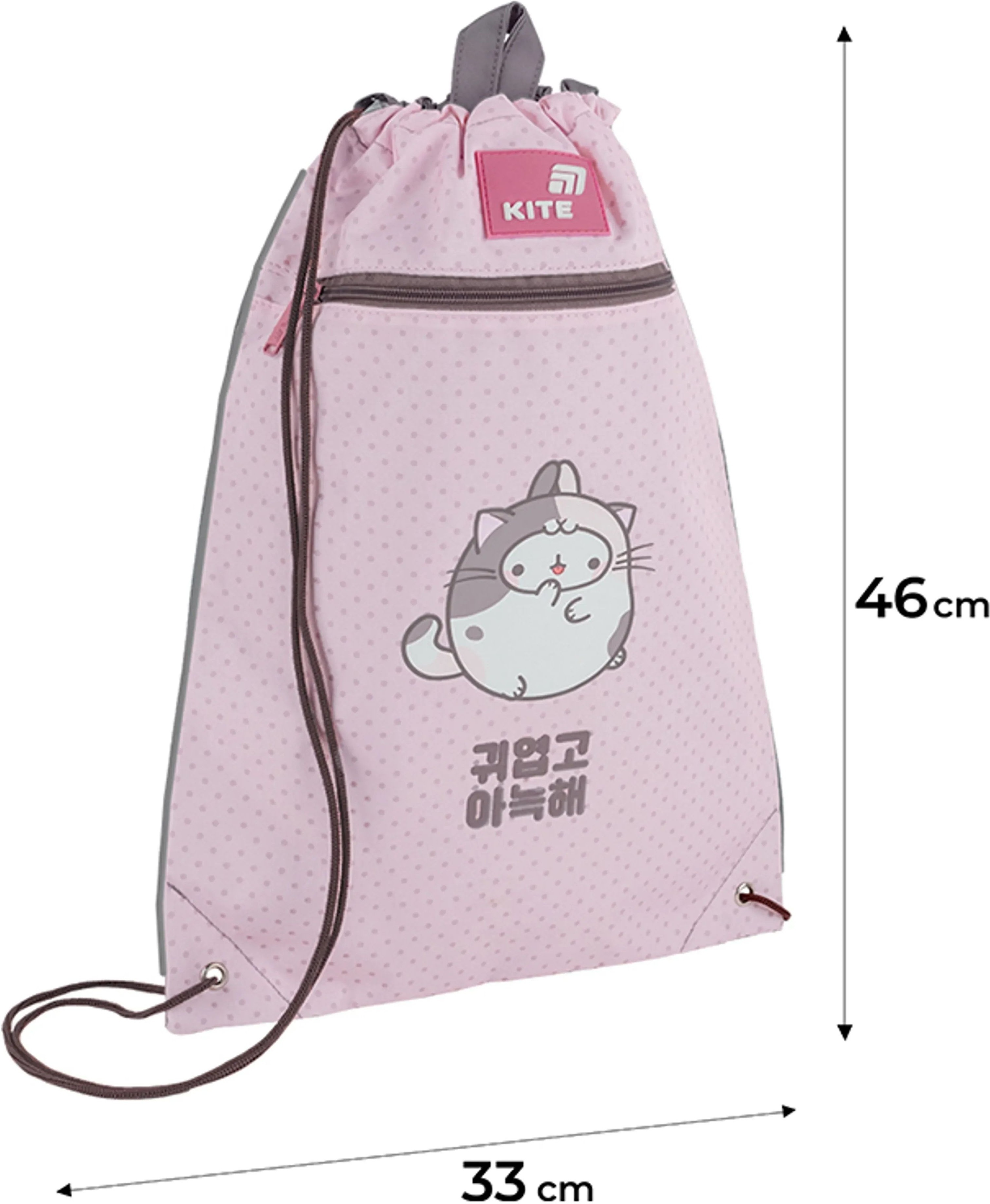 Сумка для обуви Kite Molang ML26-601M фото 