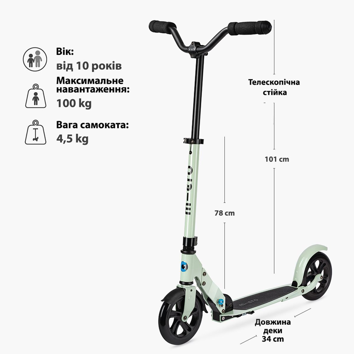 Самокат Micro серии Speed ​​Deluxe – Зеленая Глина (сложный, до 100 kg, двухколесный) фото 