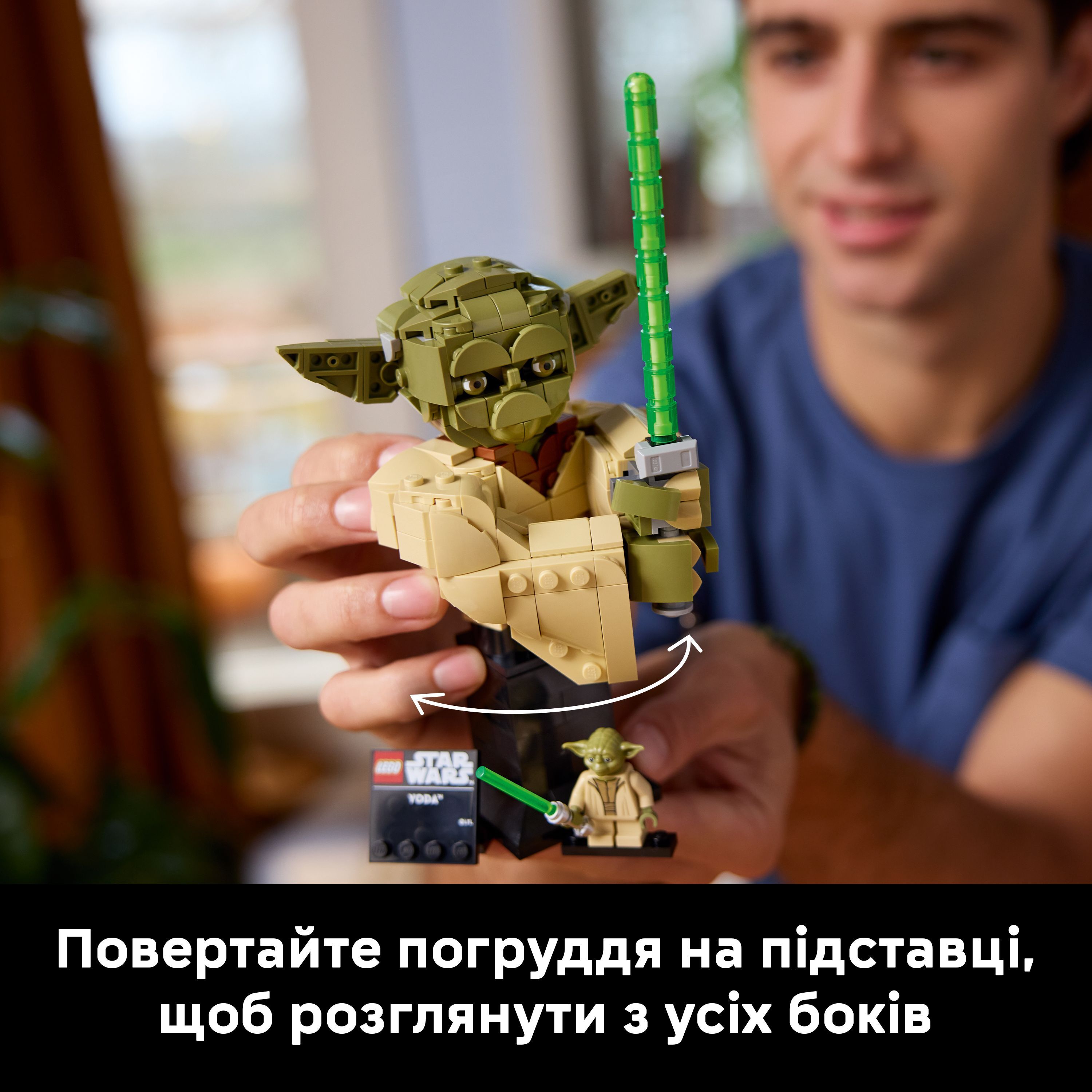 LEGO 75438 Star Wars Бюст Йоды фото 8