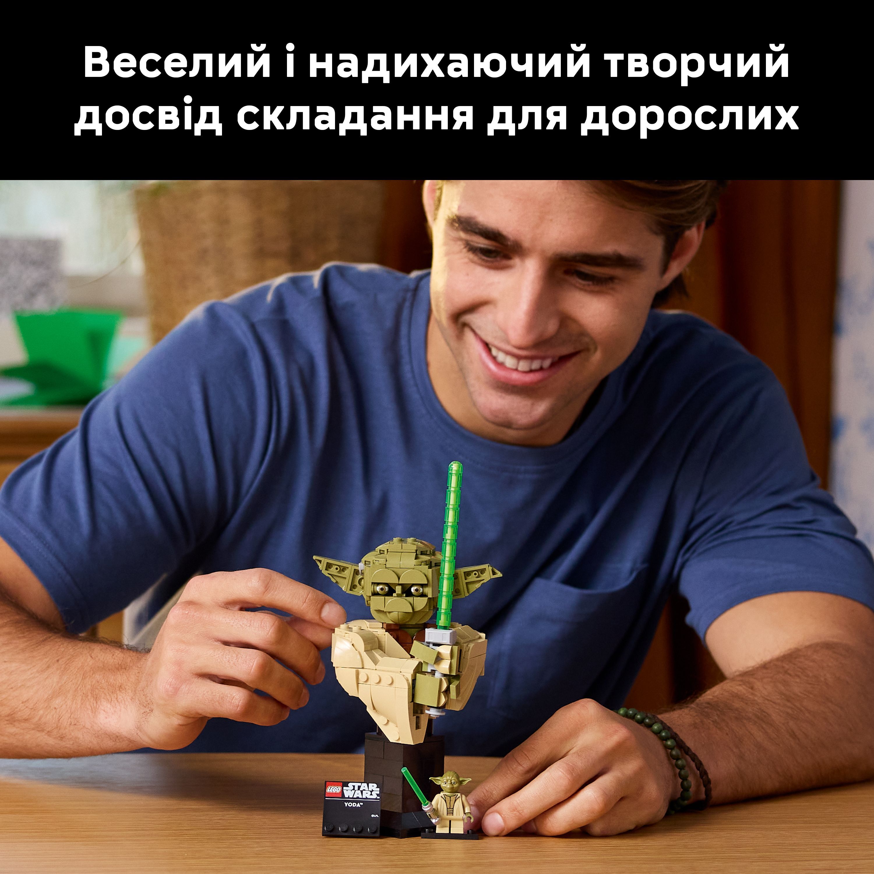 LEGO 75438 Star Wars Бюст Йоды фото 5
