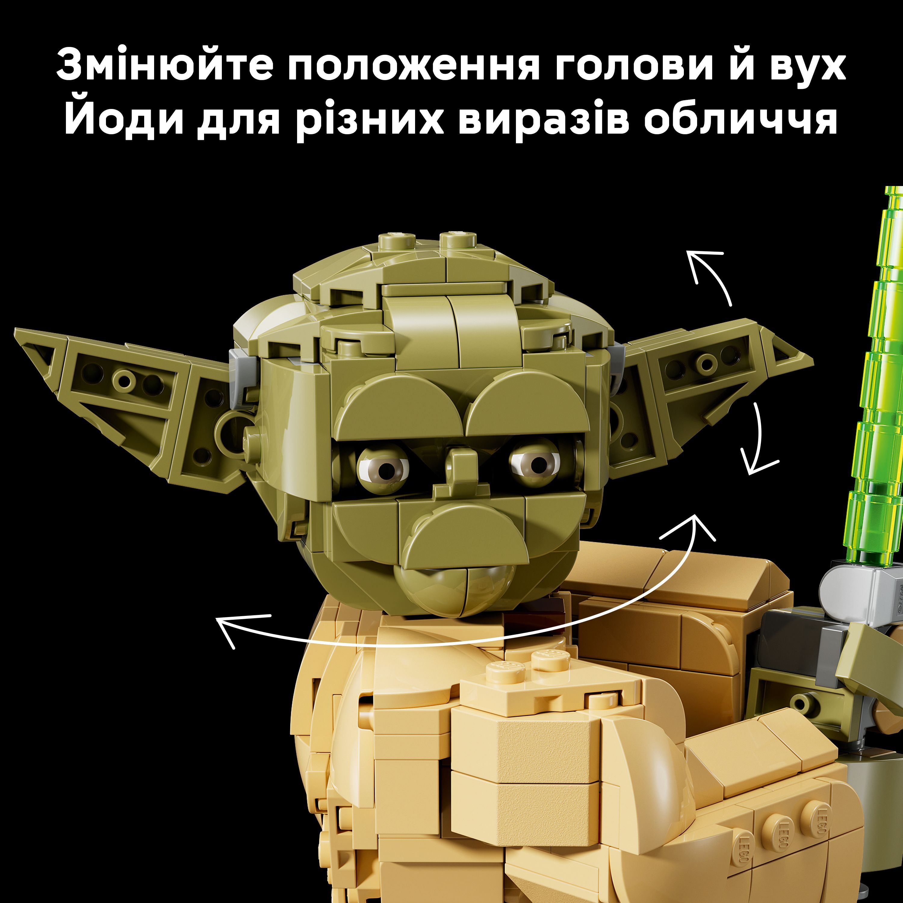 LEGO 75438 Star Wars Бюст Йоды фото 7