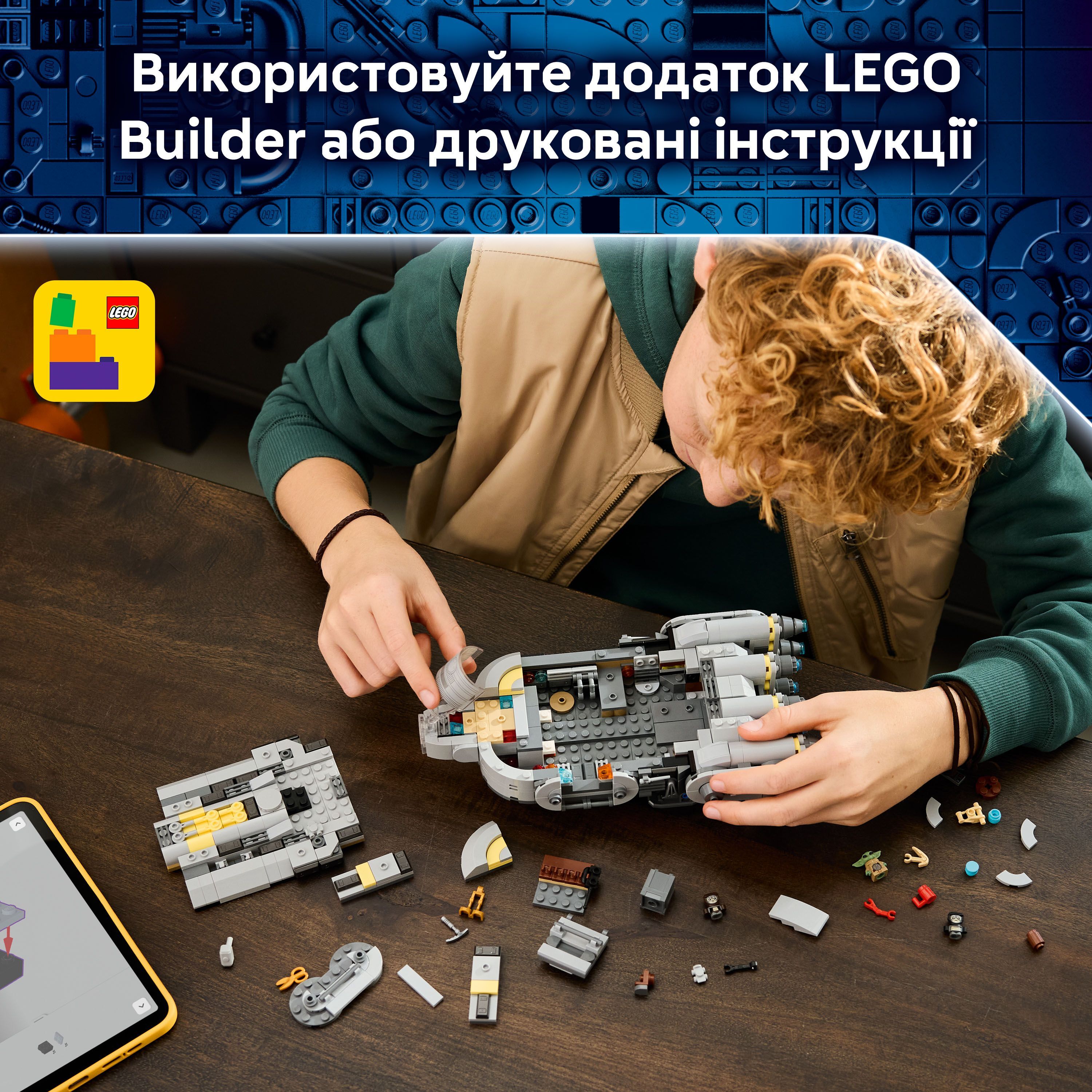 LEGO 75445 Star Wars Звездолет анзеланцев фото 