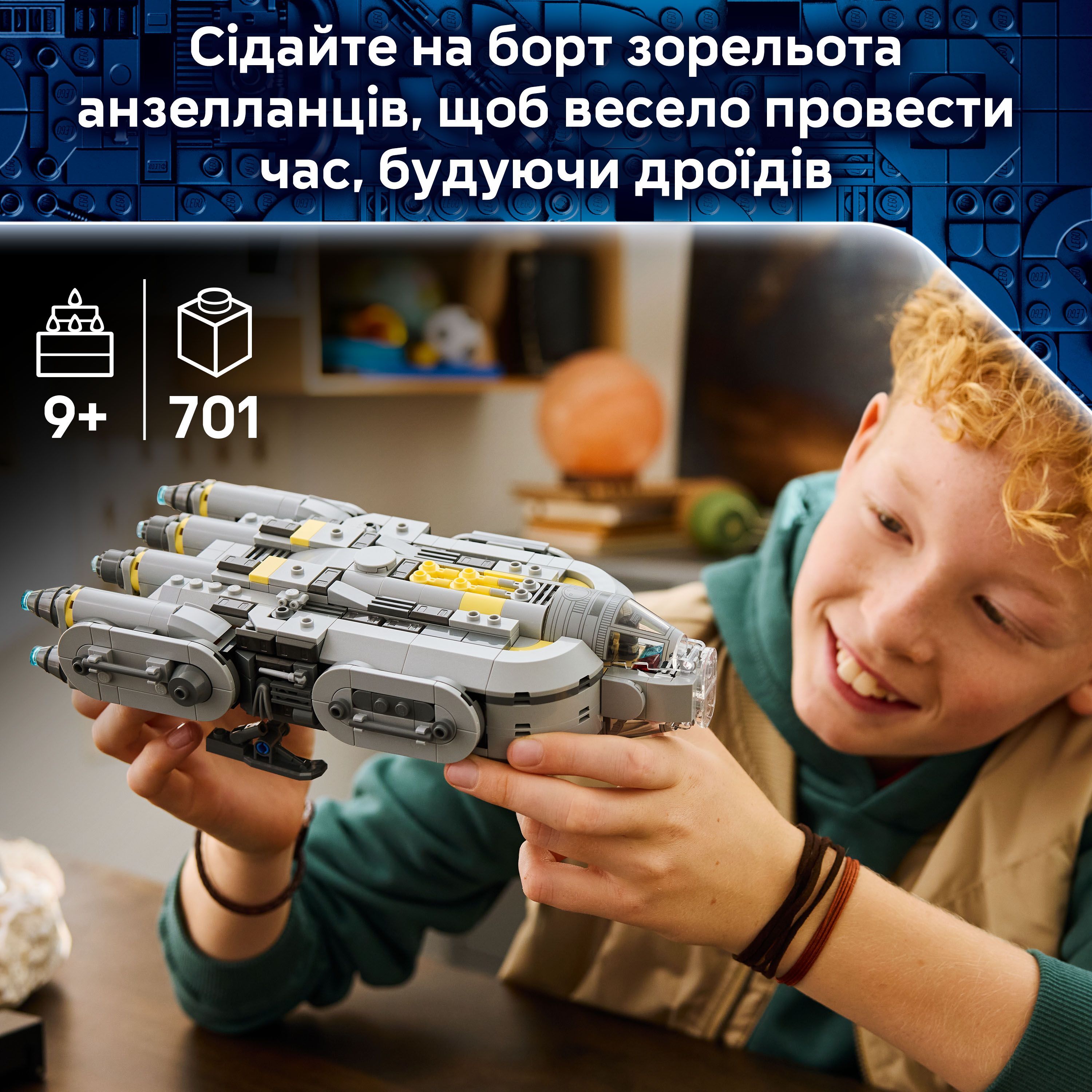 LEGO 75445 Star Wars Звездолет анзеланцев фото 