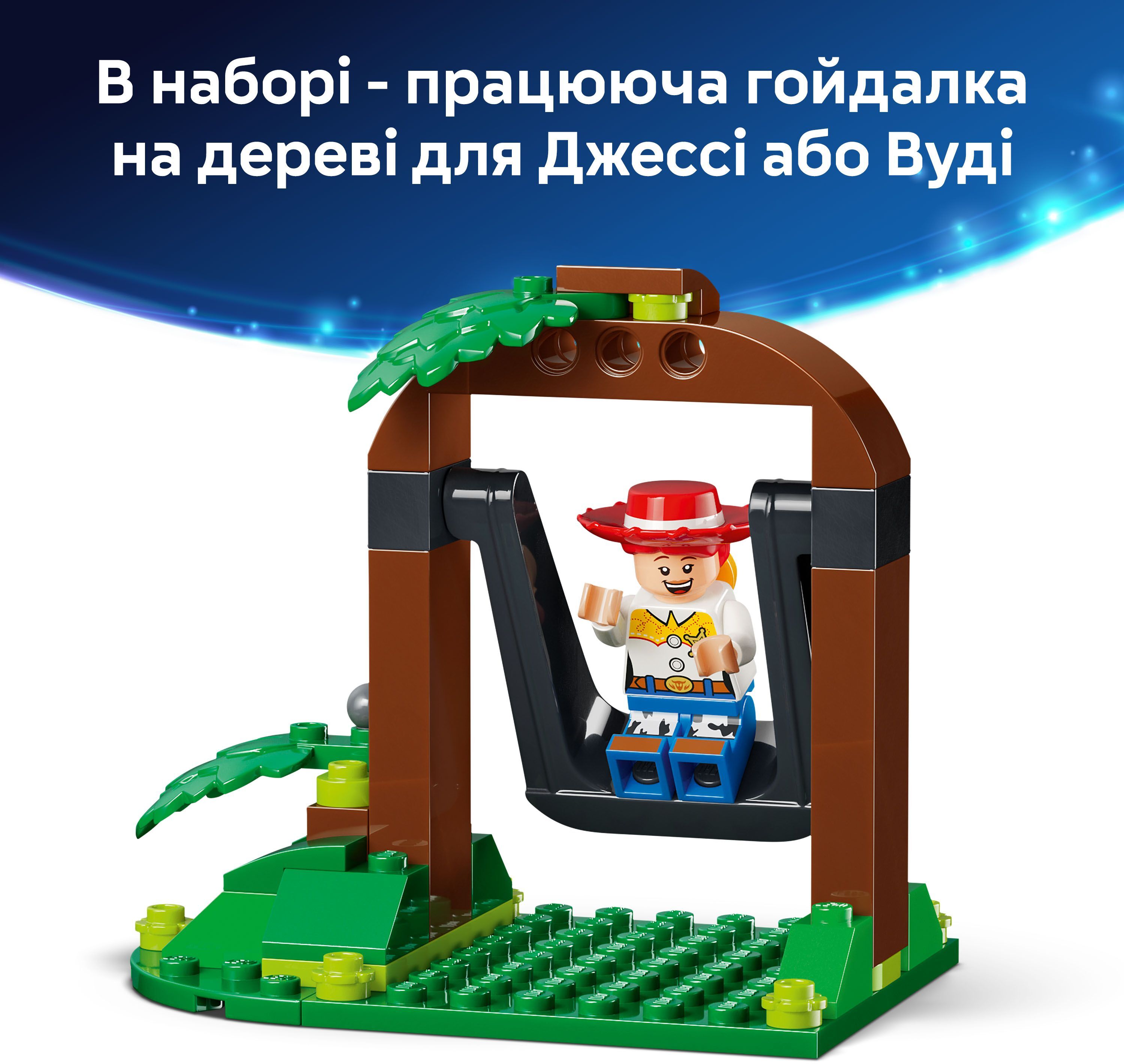 LEGO 43304 Disney Pixar Ранчо коней Блейза фото5