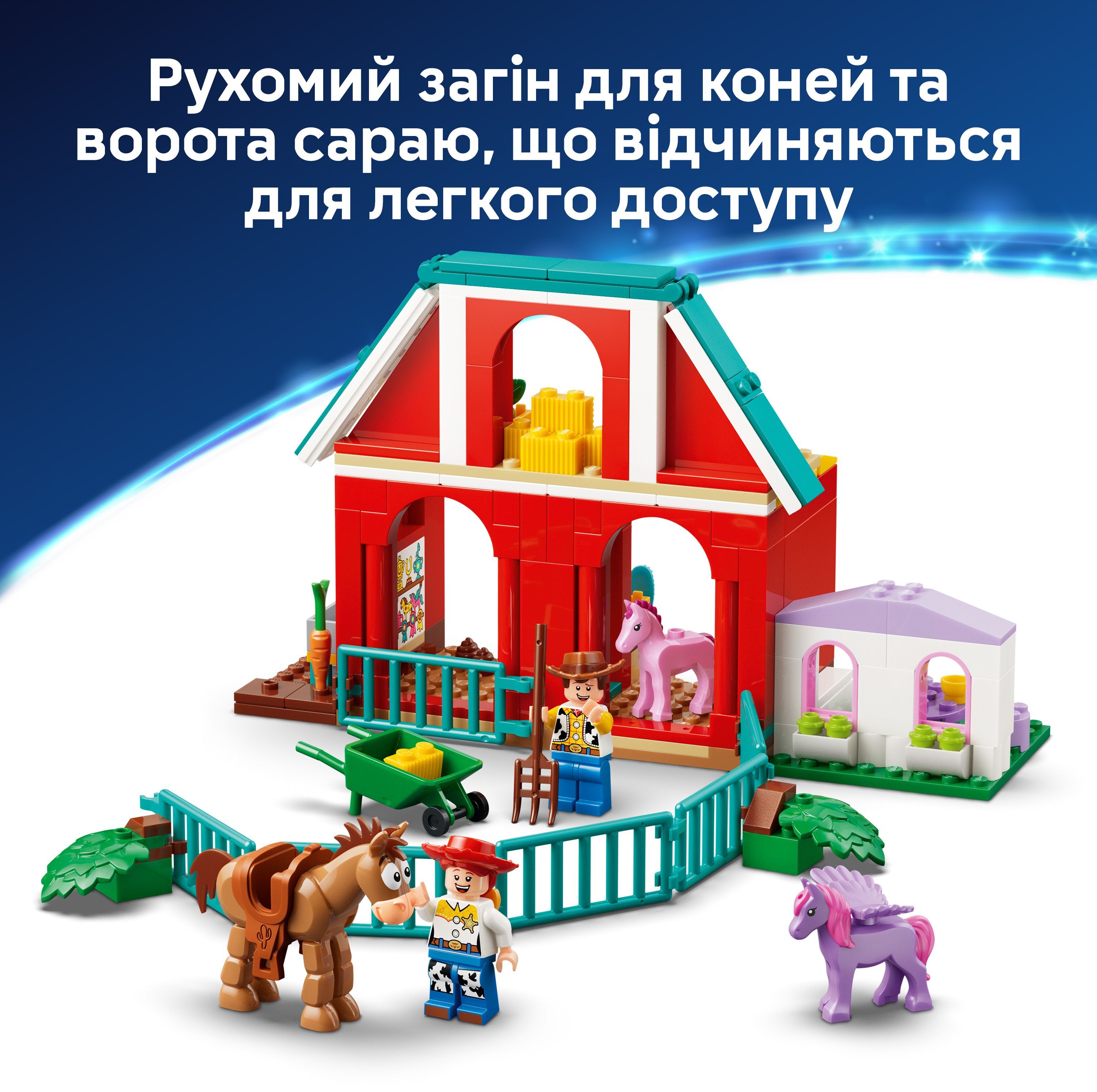 LEGO 43304 Disney Pixar Ранчо коней Блейза фото6