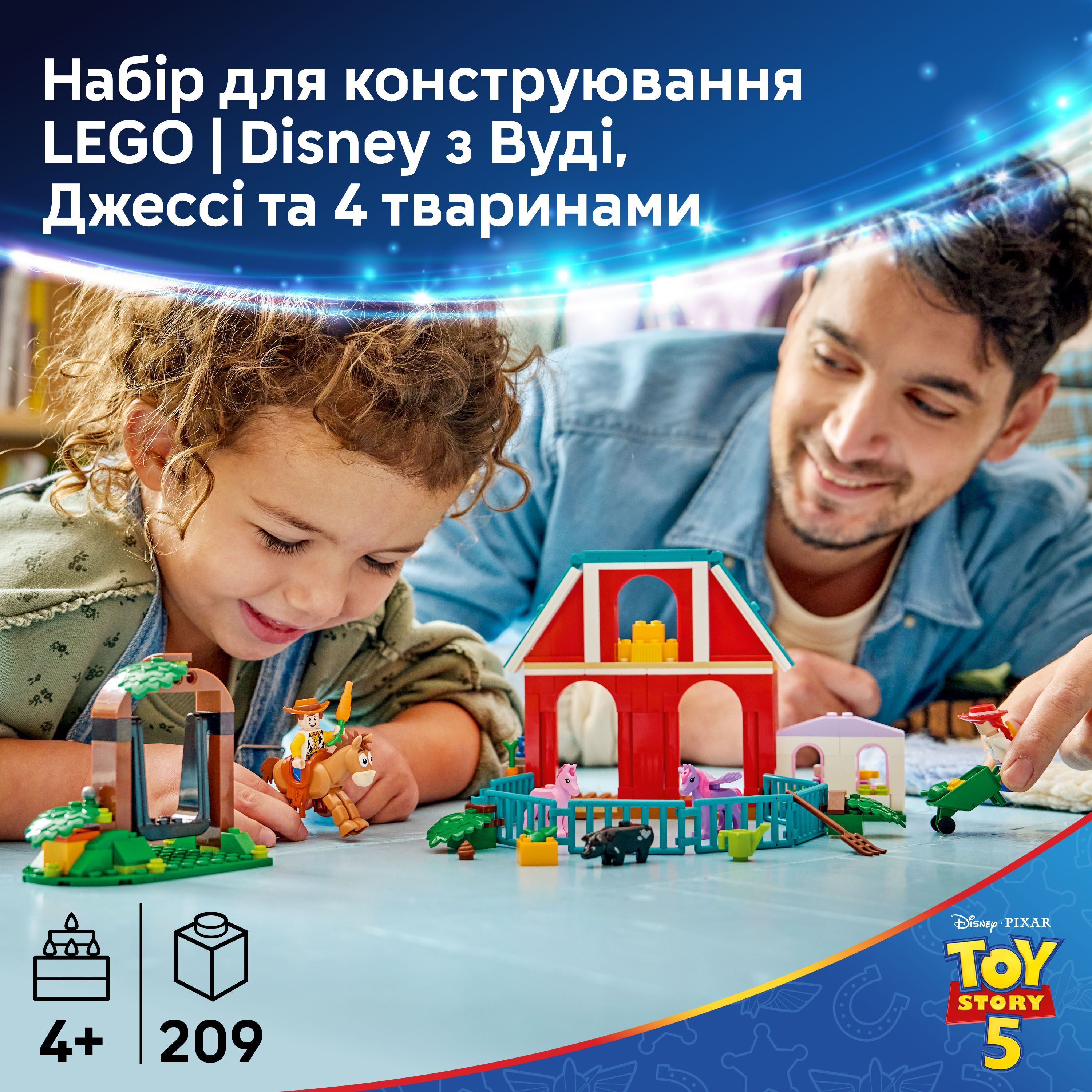 LEGO 43304 Disney Pixar Ранчо коней Блейза фото4