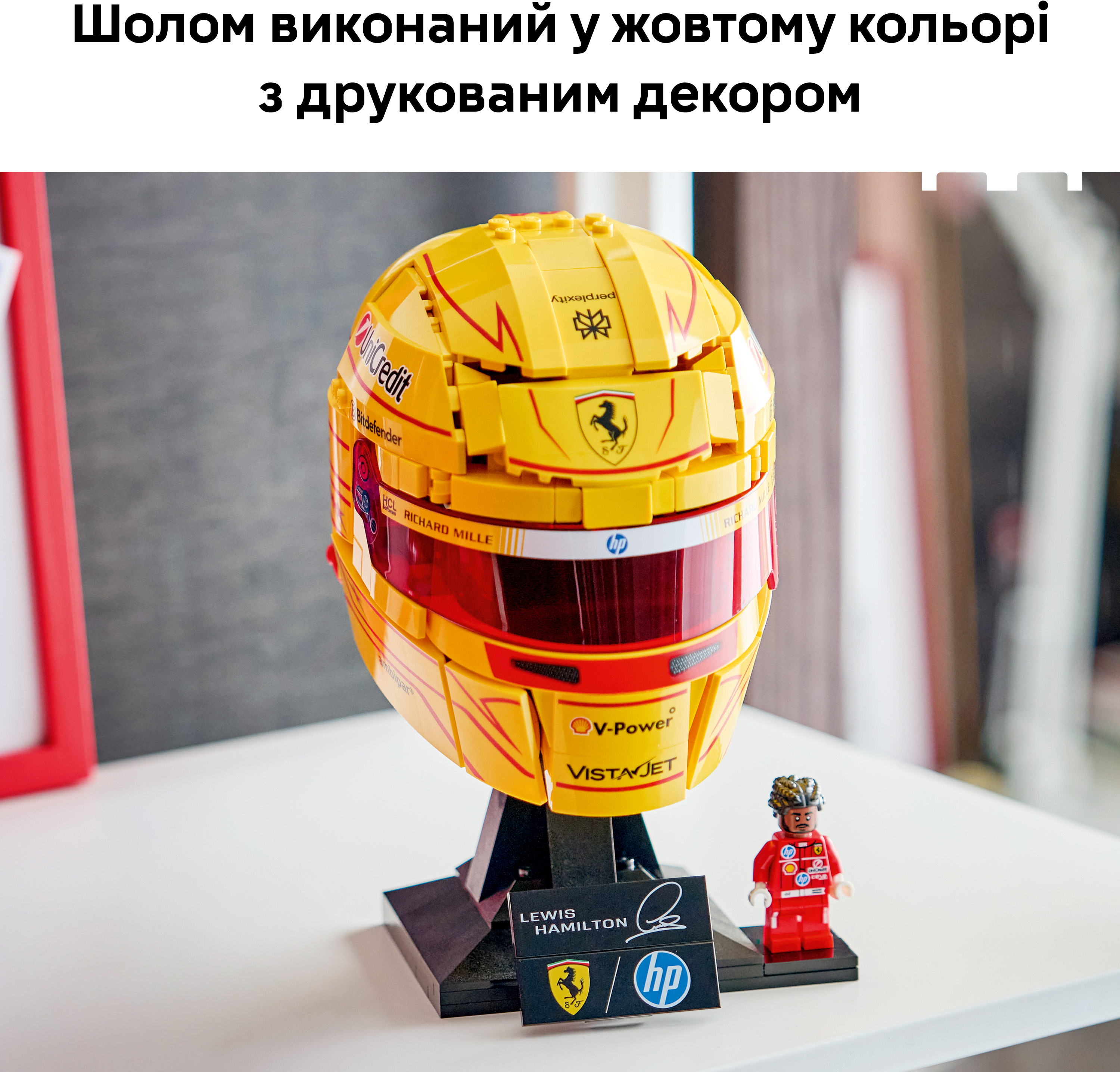 LEGO 43022 Editions Formula 1 Шлем Льюиса Хэмилтона из команды Scuderia Ferrari HP фото 