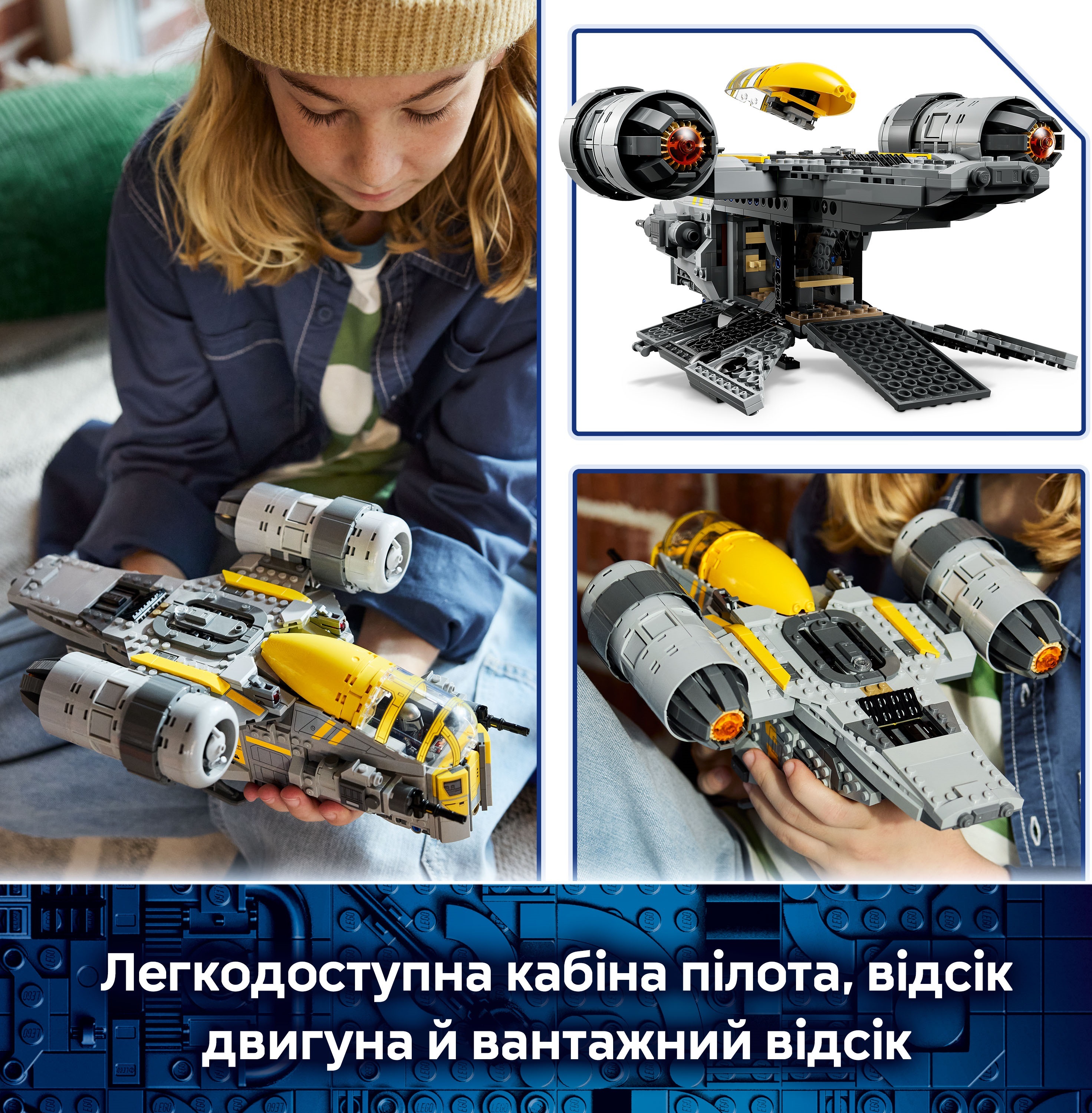 LEGO 75447 Star Wars Острый гребень фото 