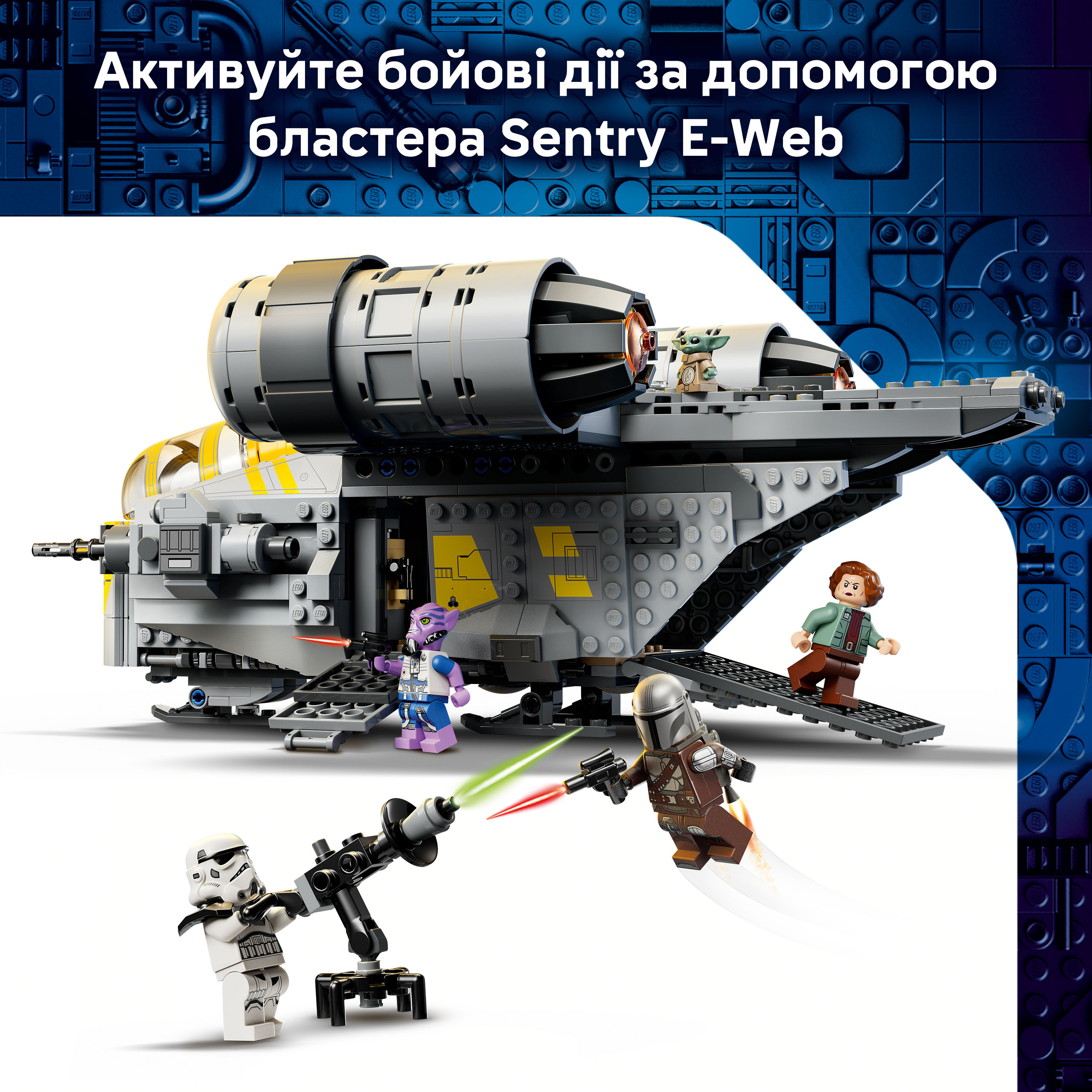 LEGO 75447 Star Wars Острый гребень фото 