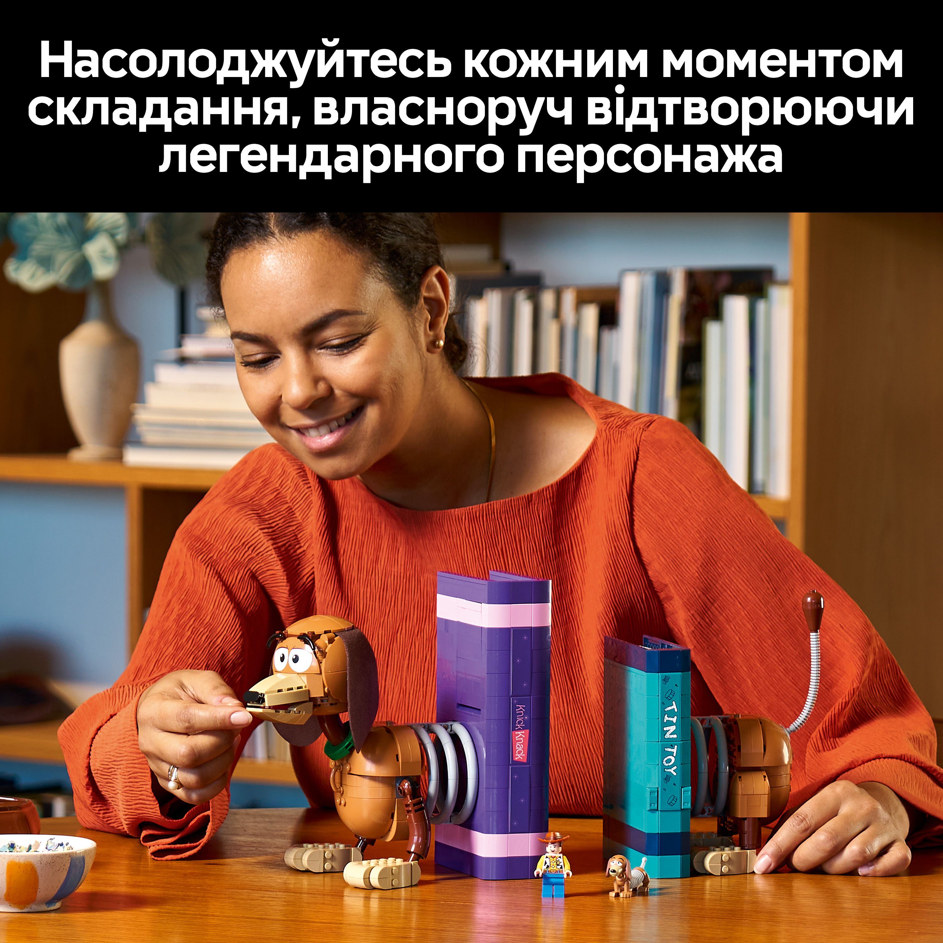 LEGO 43301 Книжные подставки Собачка Слинки из История игрушек фото5