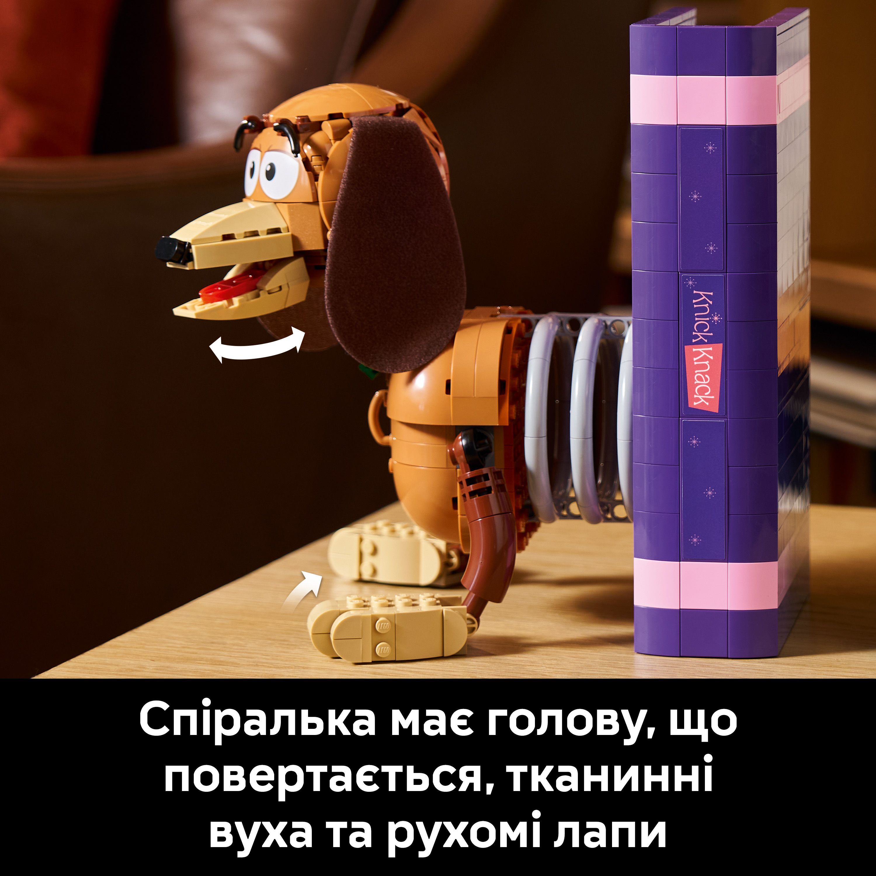 LEGO 43301 Книжные подставки Собачка Слинки из История игрушек фото7