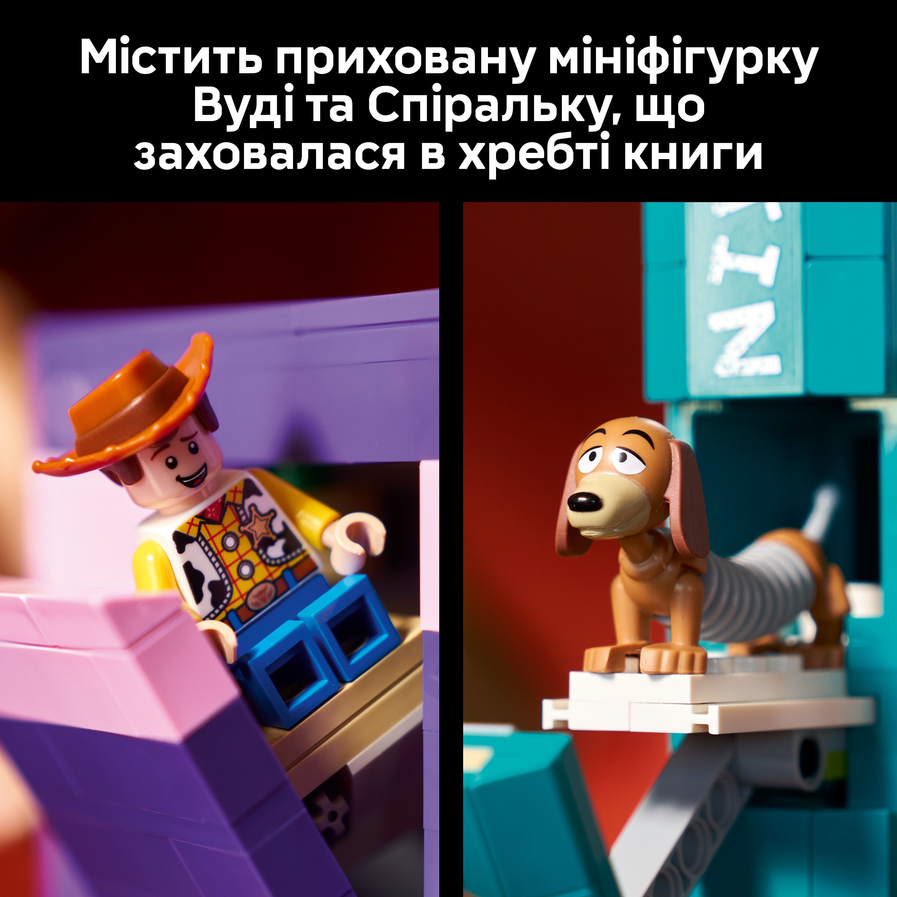 LEGO 43301 Книжные подставки Собачка Слинки из История игрушек фото8