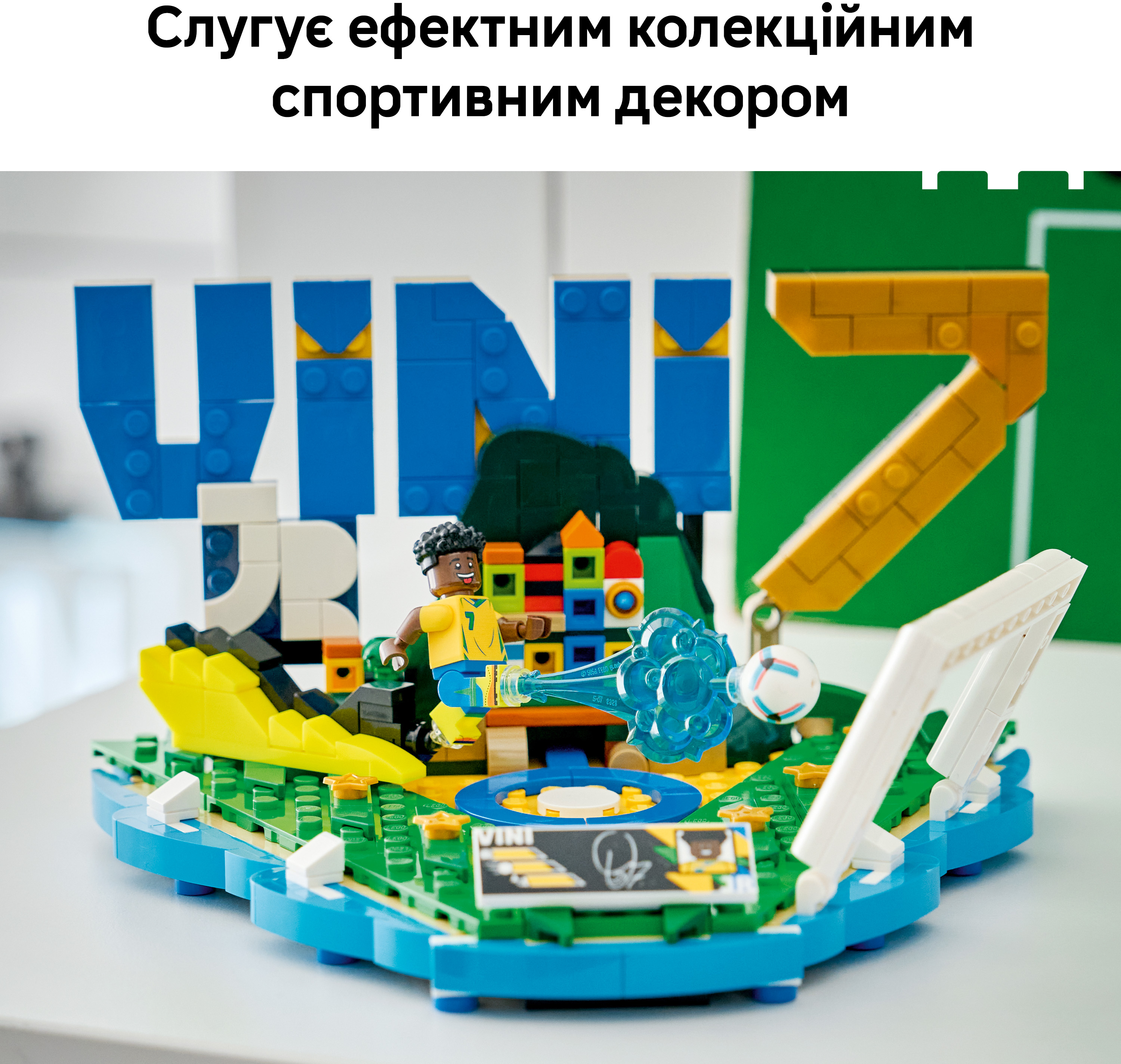 LEGO 43027 Editions Football Винисиус Жуниор – лучшие моменты футбольных матчей фото 