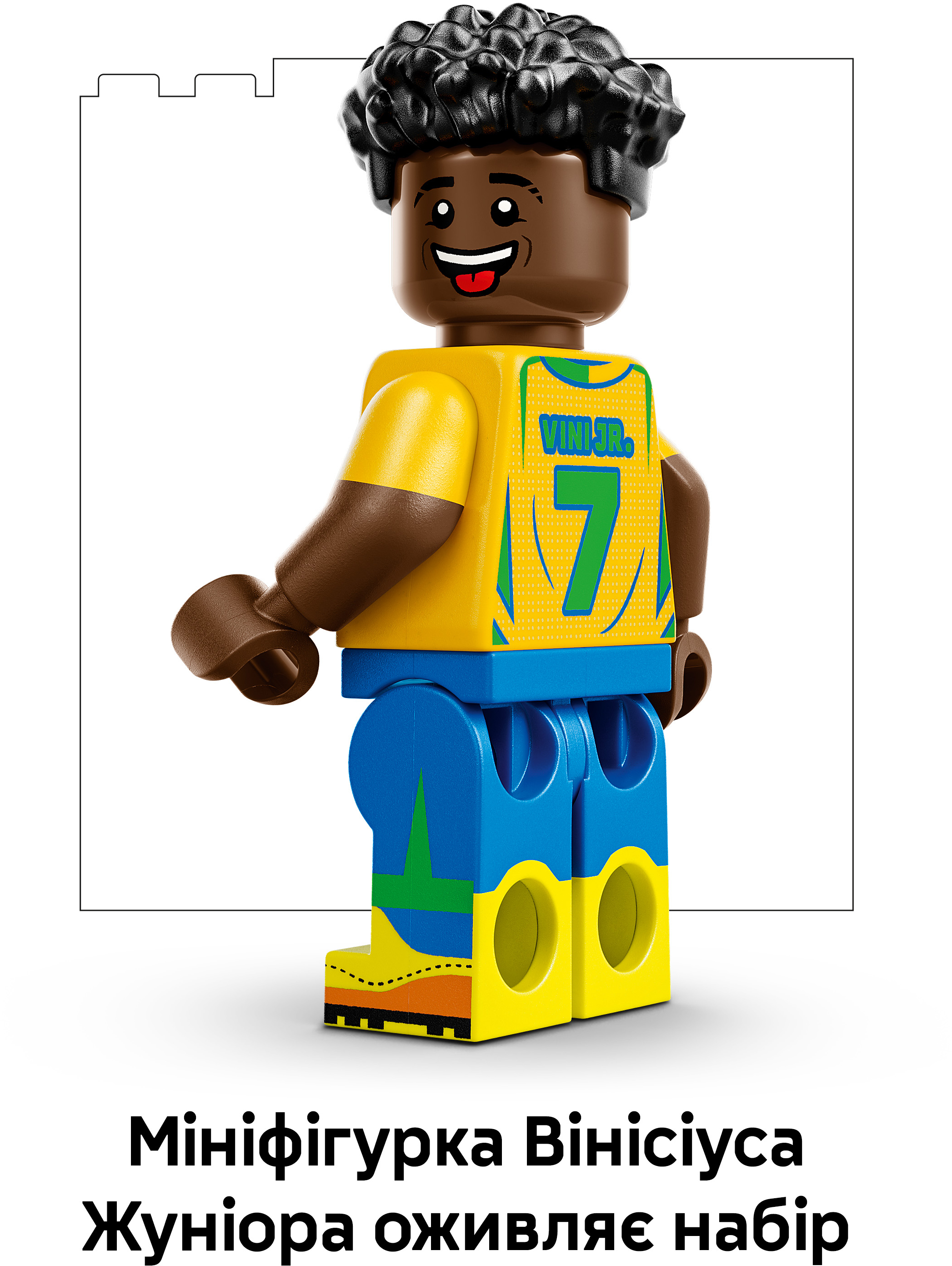 LEGO 43027 Editions Football Винисиус Жуниор – лучшие моменты футбольных матчей фото 