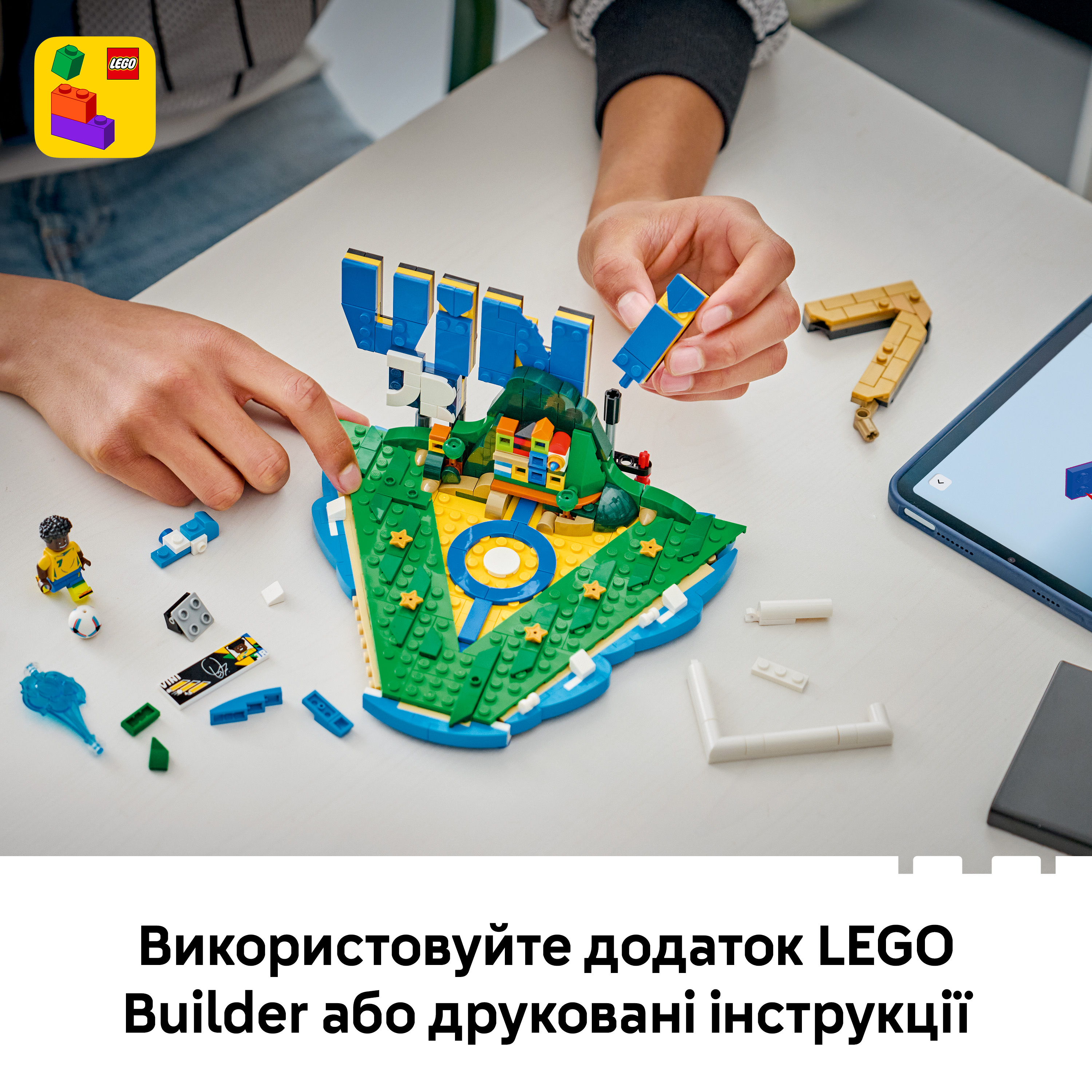 LEGO 43027 Editions Football Винисиус Жуниор – лучшие моменты футбольных матчей фото 