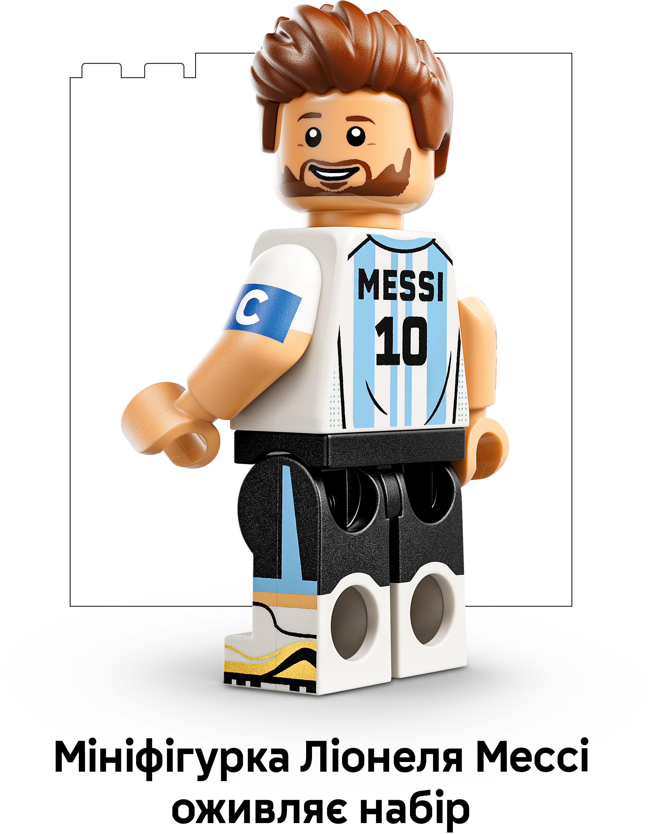 LEGO 43011 Editions Football Лионель Месси - лучшие моменты футбольных матчей фото 