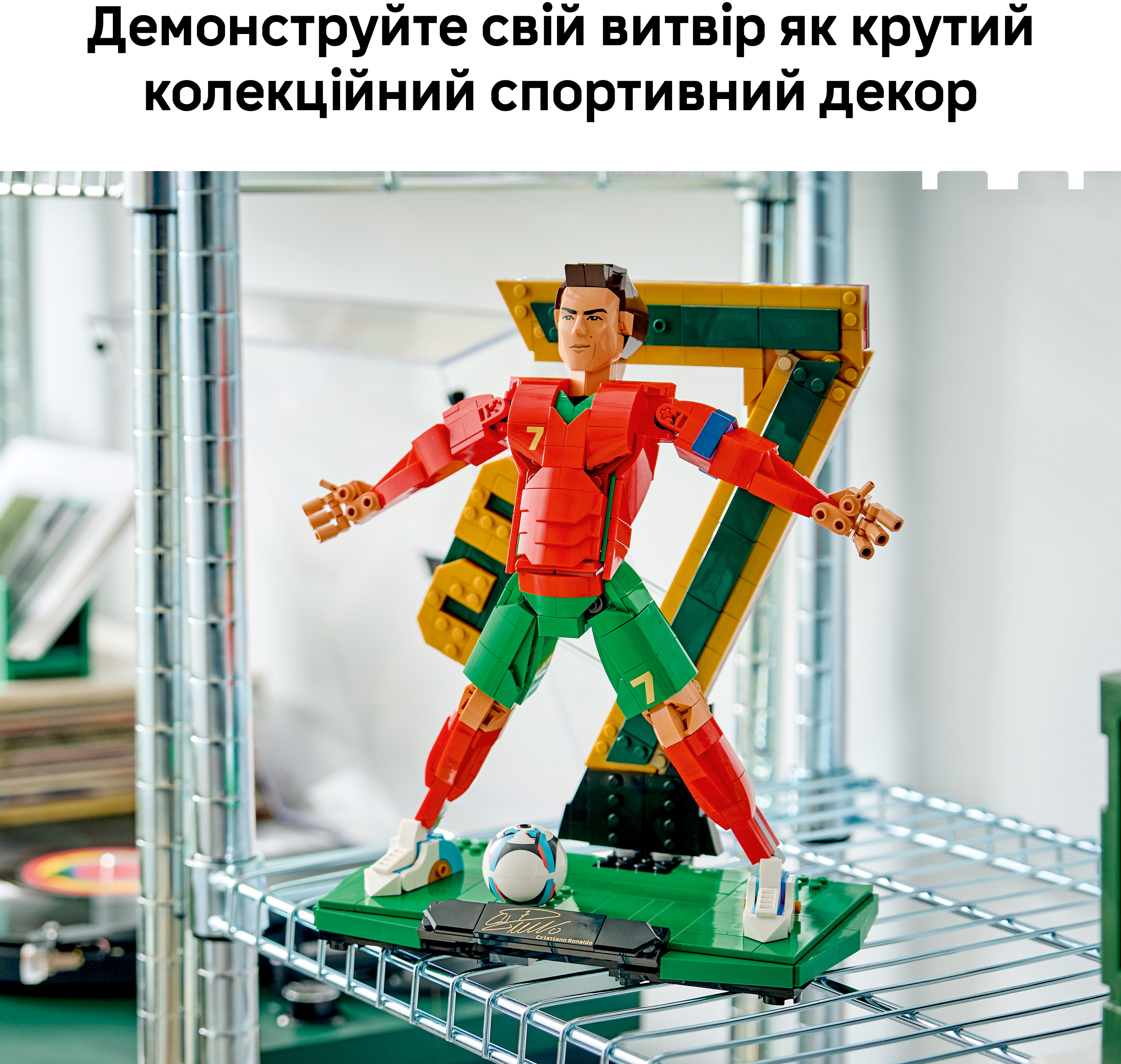 LEGO 43016 Editions Football Криштиану Роналду – легенда футбола фото 