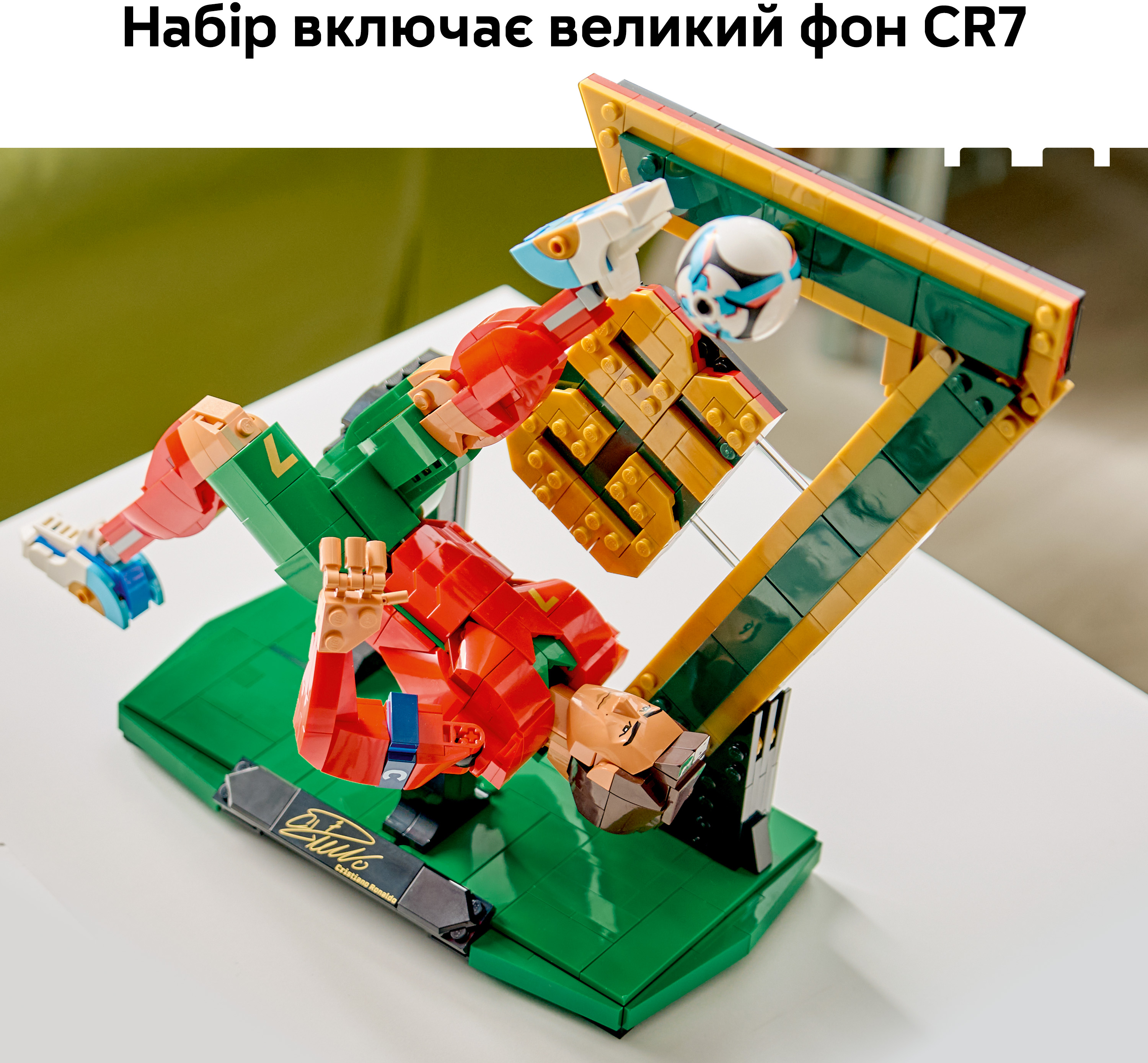 LEGO 43016 Editions Football Криштиану Роналду – легенда футбола фото 