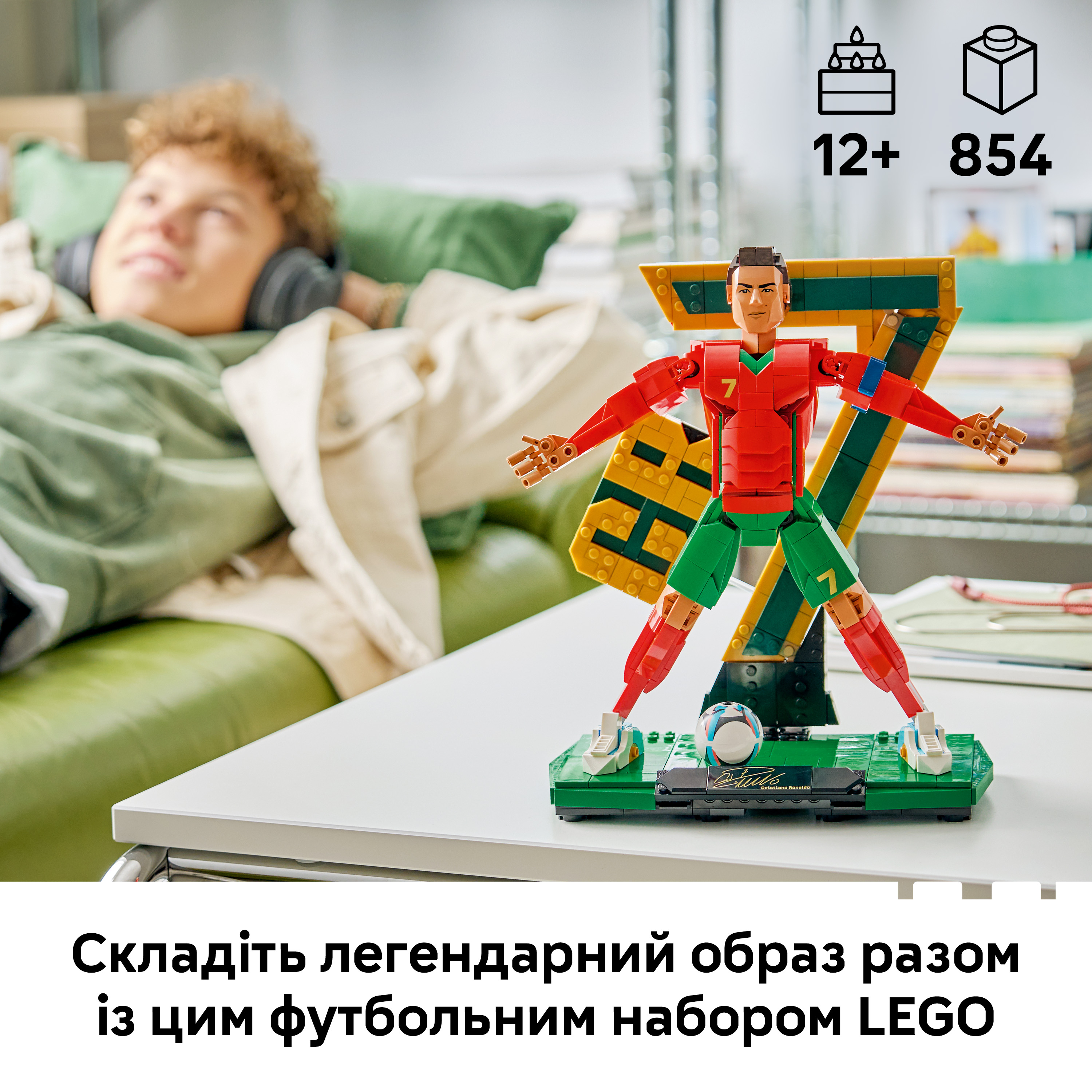 LEGO 43016 Editions Football Криштиану Роналду – легенда футбола фото 