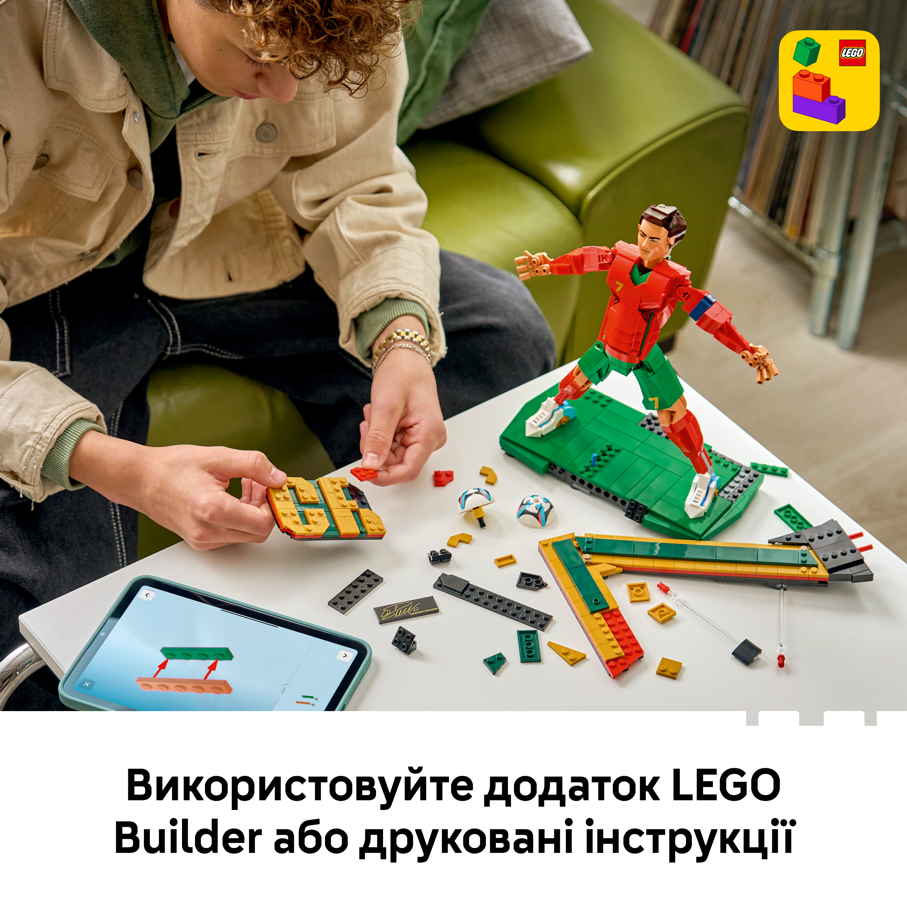 LEGO 43016 Editions Football Криштиану Роналду – легенда футбола фото 