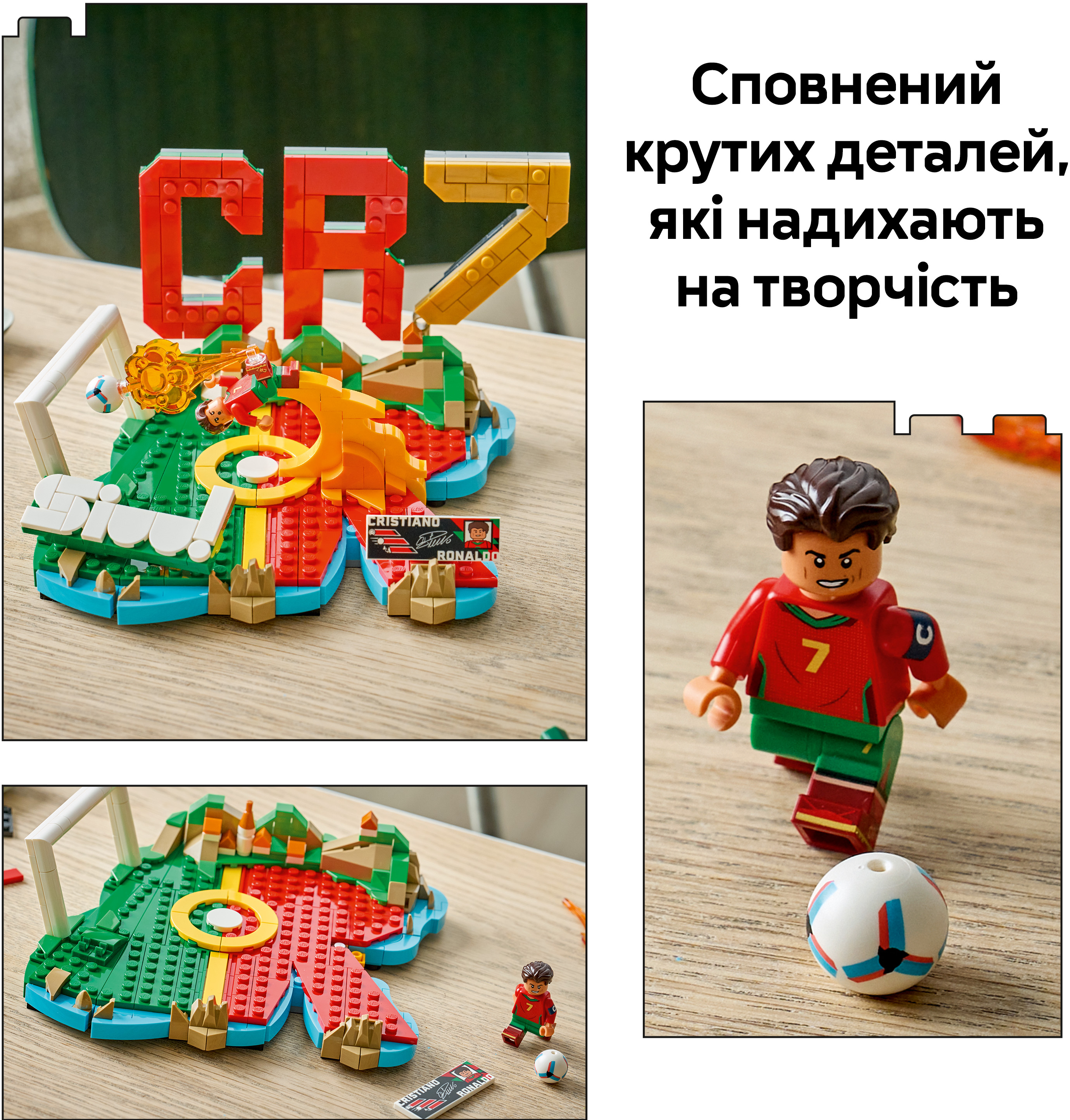 LEGO 43012 Editions Football Кріштіану Роналду — найкращі моменти футбольних матчівфото