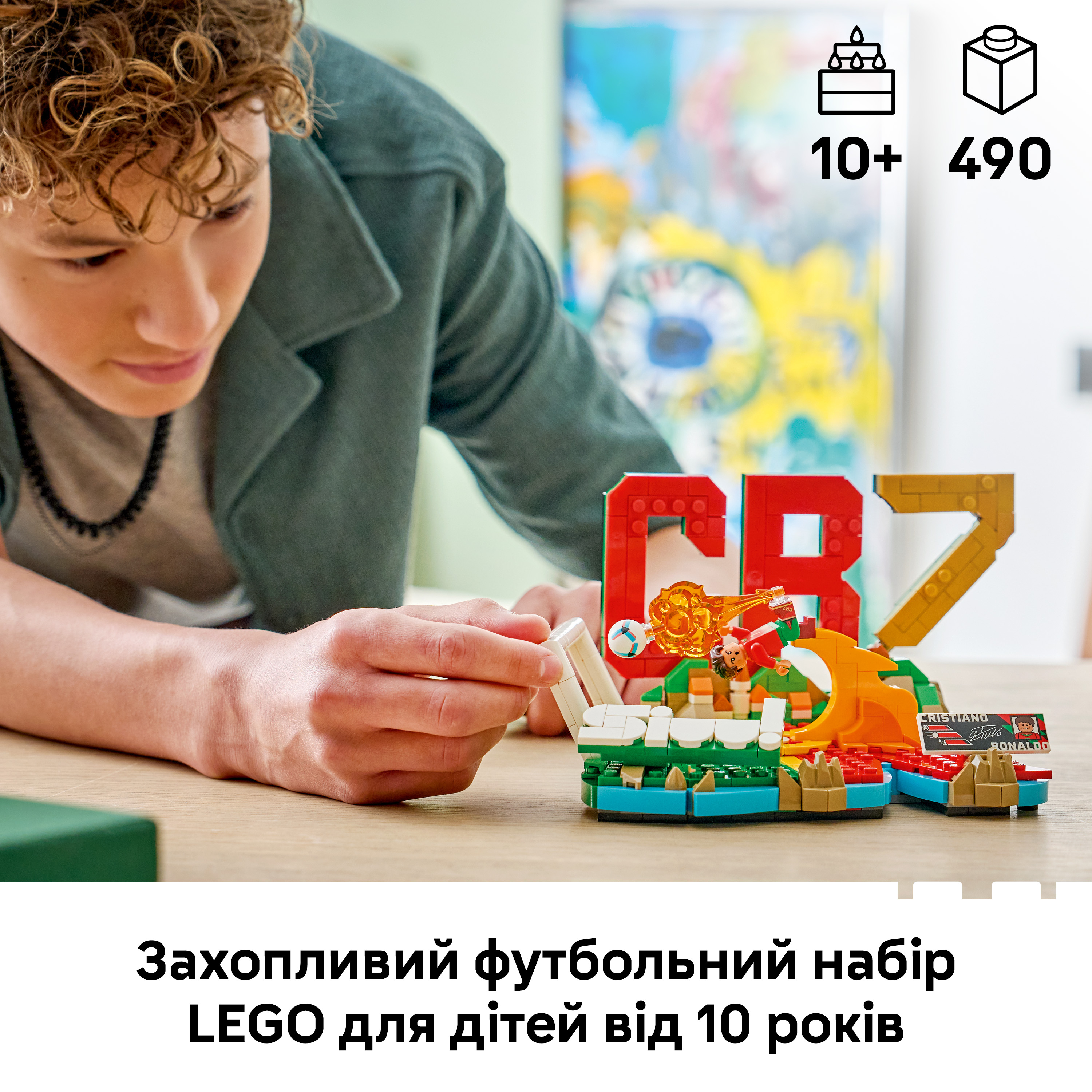 LEGO 43012 Editions Football Кріштіану Роналду — найкращі моменти футбольних матчівфото