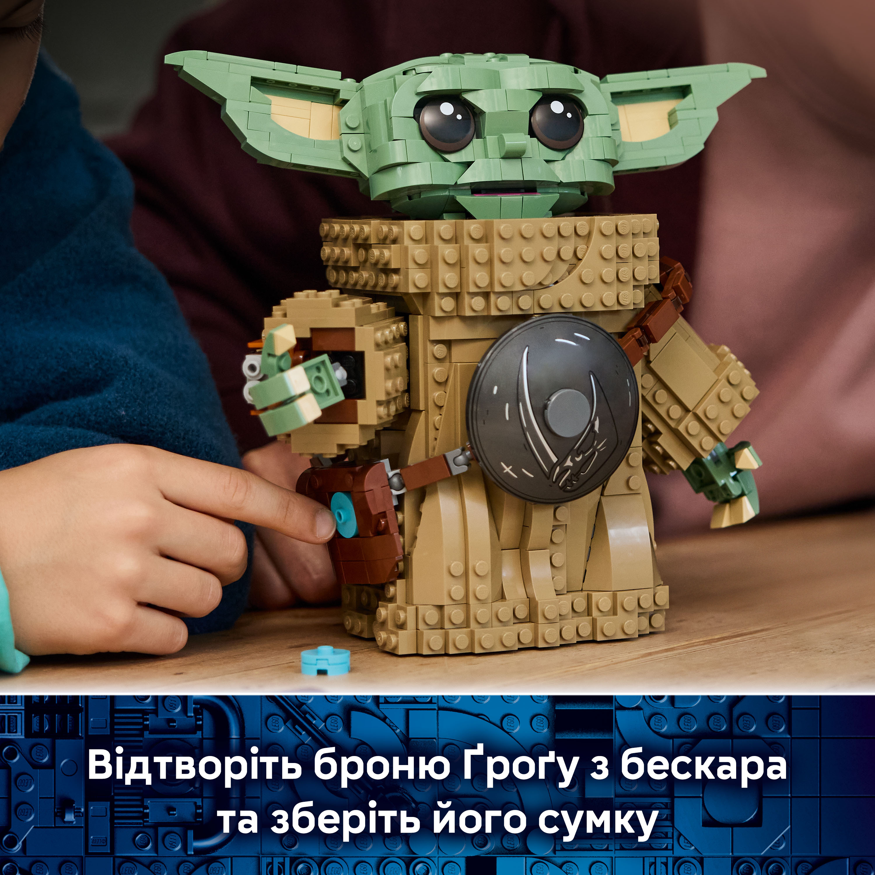 LEGO 75446 Star Wars Грогу (подмастерье мандалорца) фото 