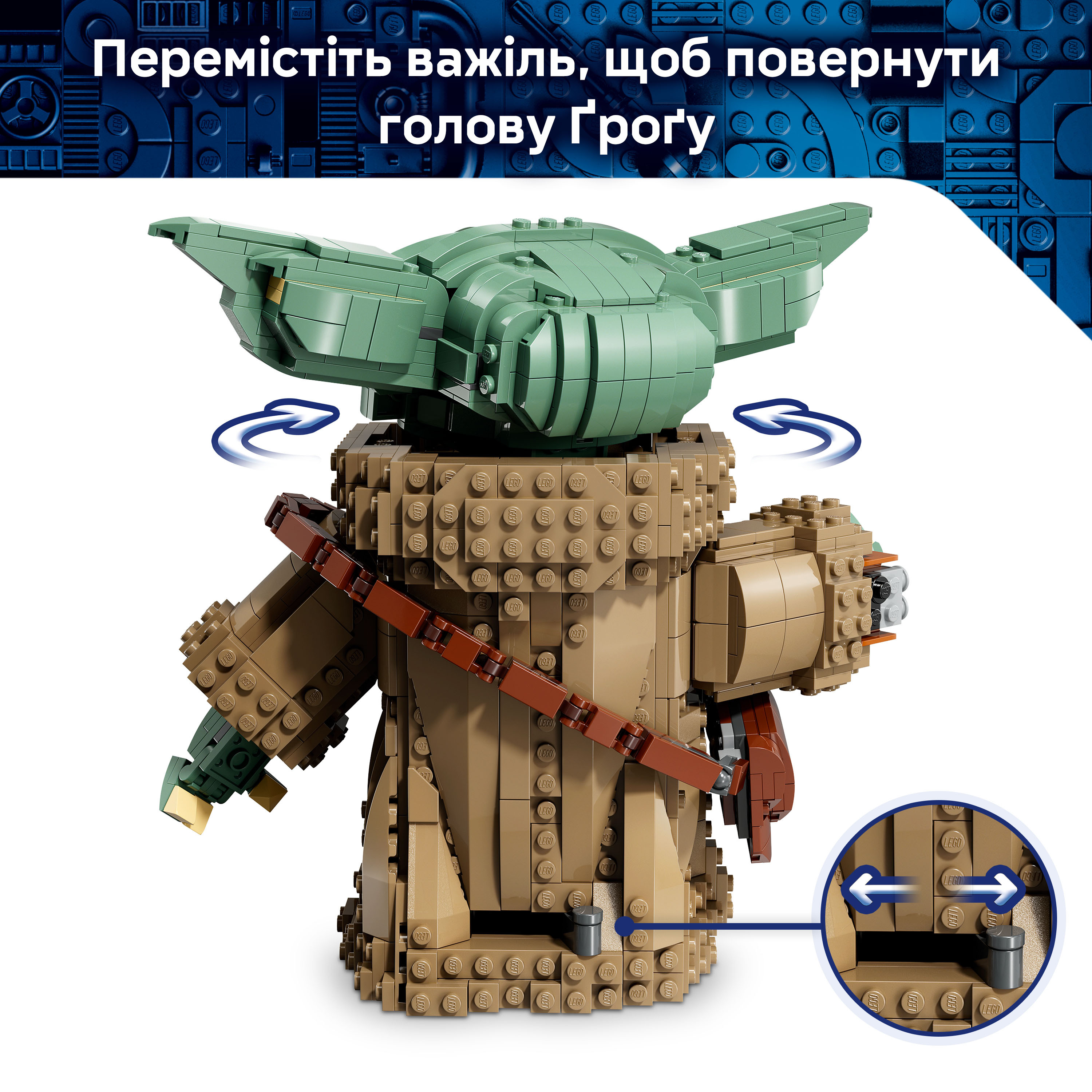 LEGO 75446 Star Wars Грогу (подмастерье мандалорца) фото 