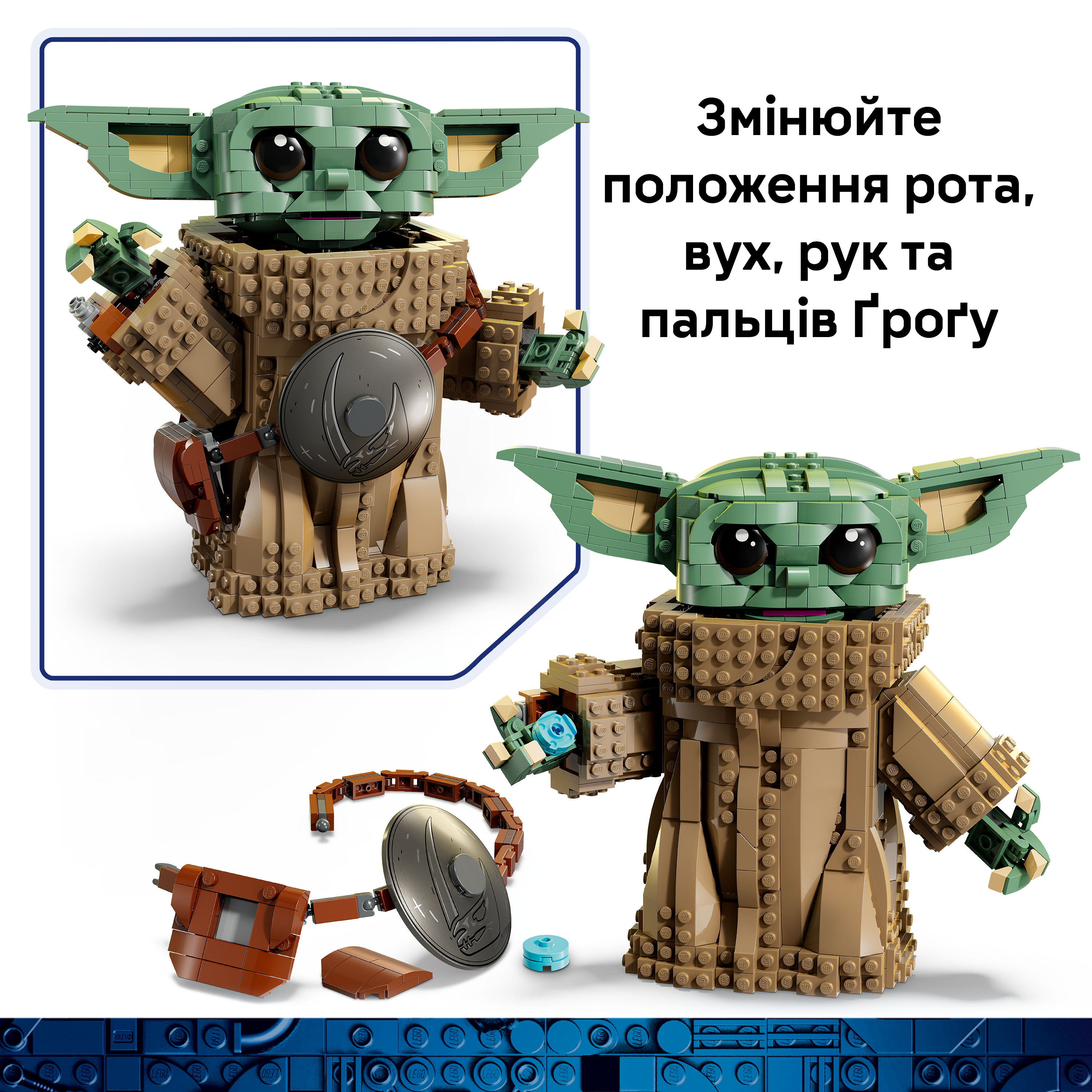 LEGO 75446 Star Wars Грогу (подмастерье мандалорца) фото 
