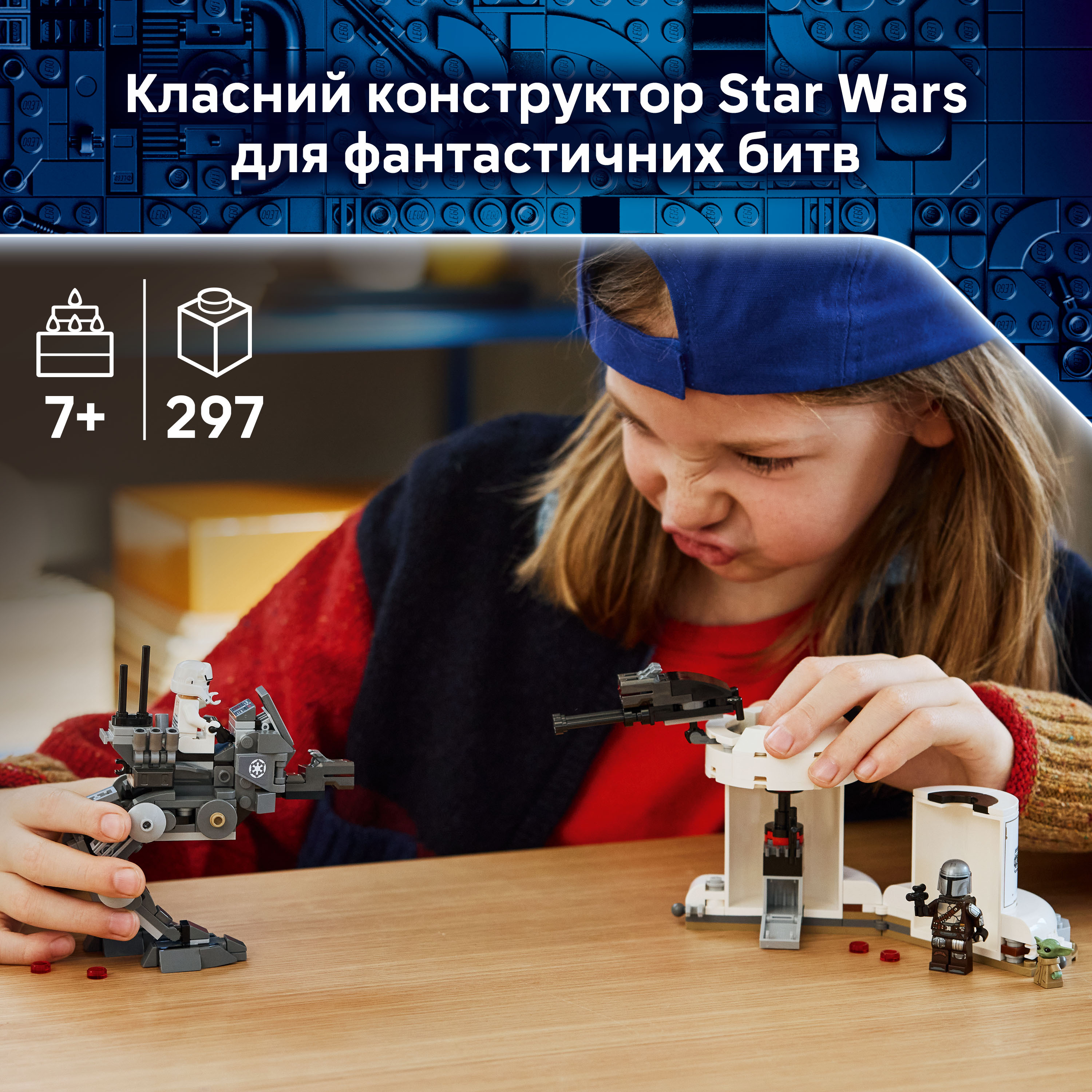 LEGO 75444 Star Wars Атака AT-RT фото 