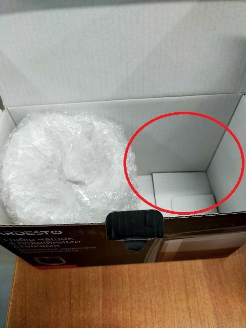 Набор чашек с двойными стенками ARDESTO, 360мл, 2шт (AR2636BR) фото 