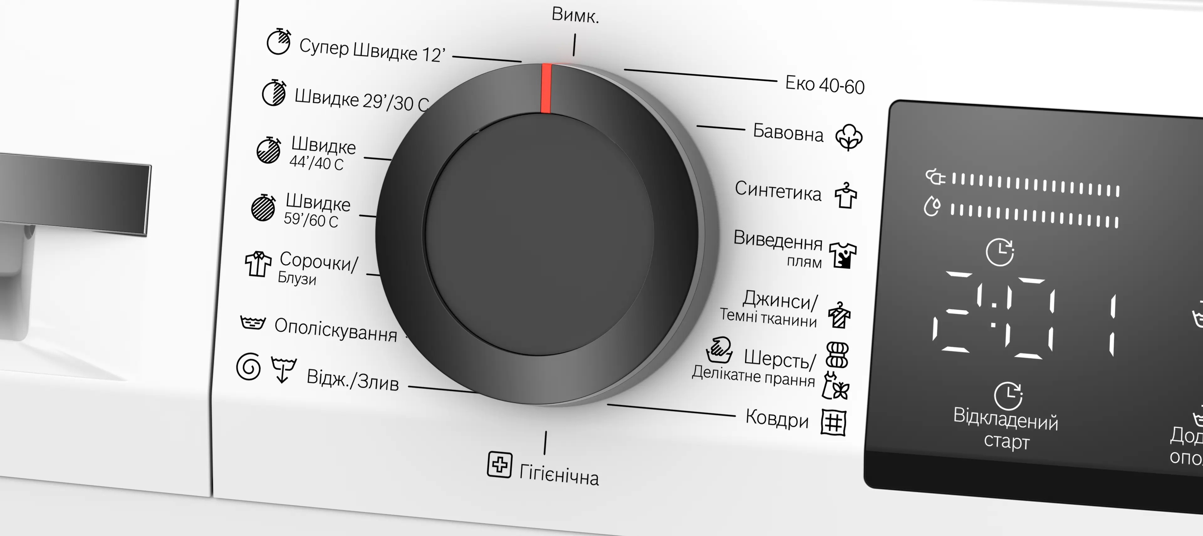 Стиральная машина Bosch WLZ24200UA фото 