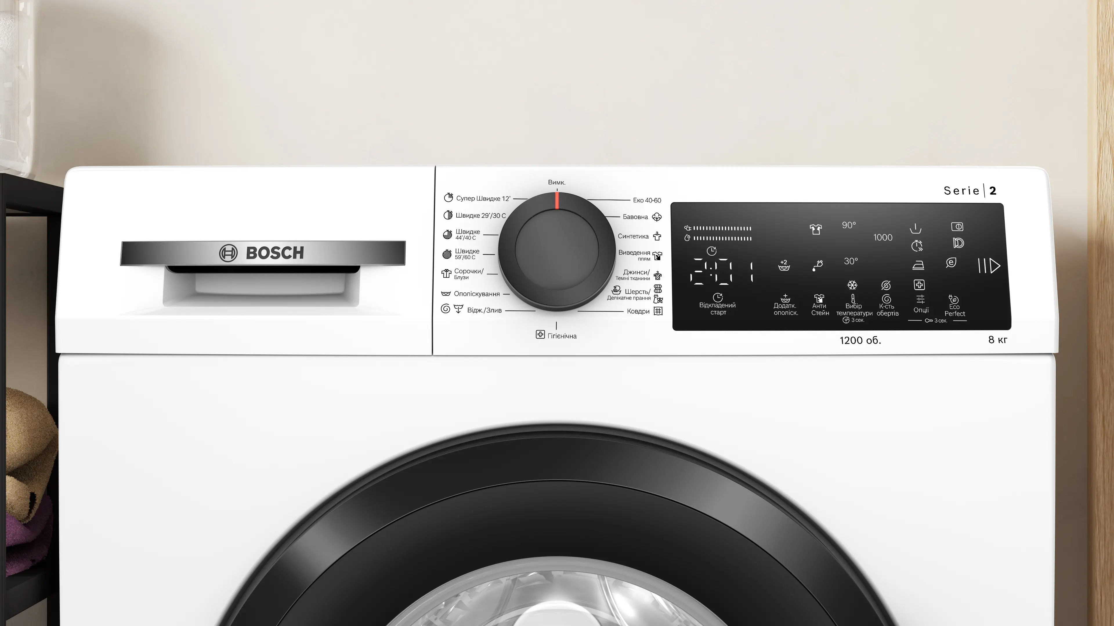 Стиральная машина Bosch WLZ24200UA фото 