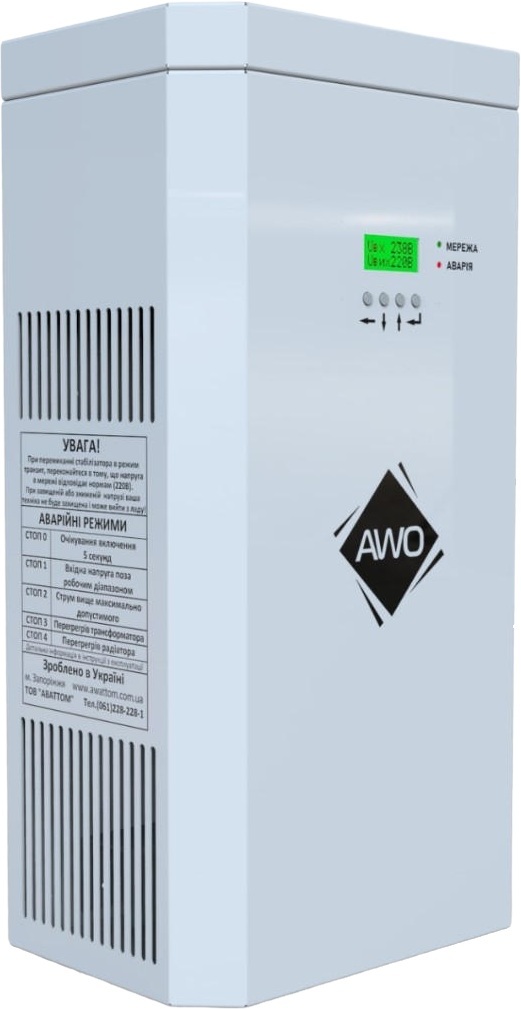 Стабилизатор напряжения AWATTOM New Silver - 5.5кВт, 1ф (NEWSILVER-5.5KWT) фото 