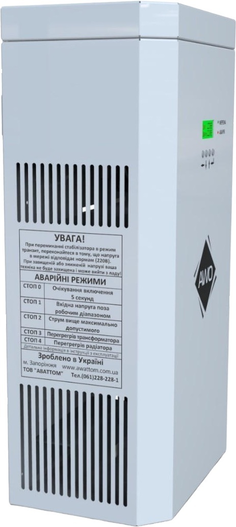 Стабилизатор напряжения AWATTOM New Silver - 5.5кВт, 1ф (NEWSILVER-5.5KWT) фото 